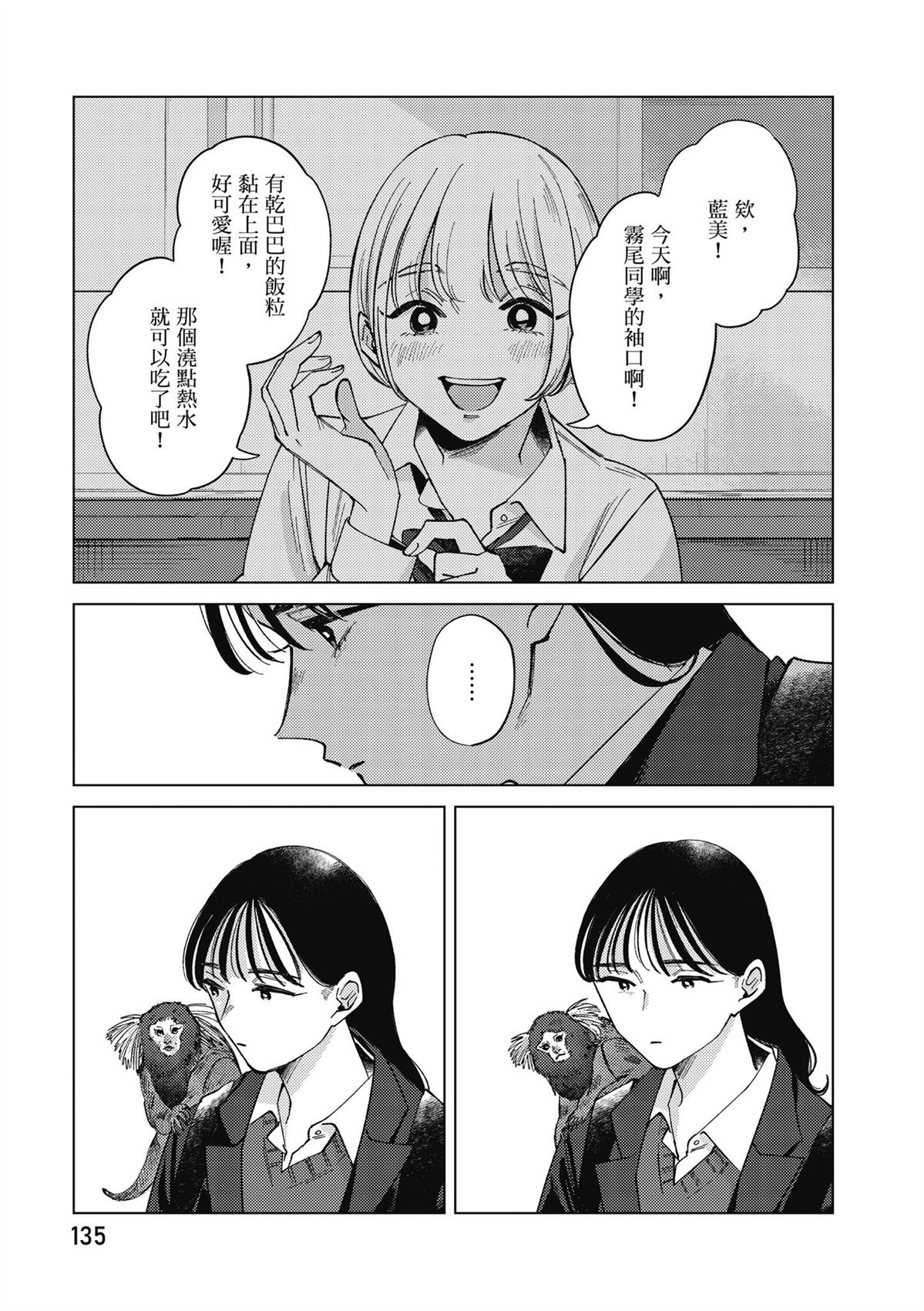 第4卷136