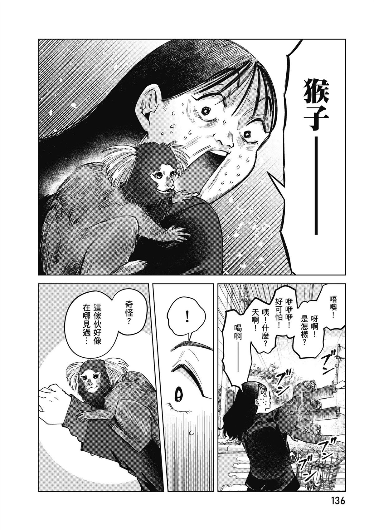 第4卷137