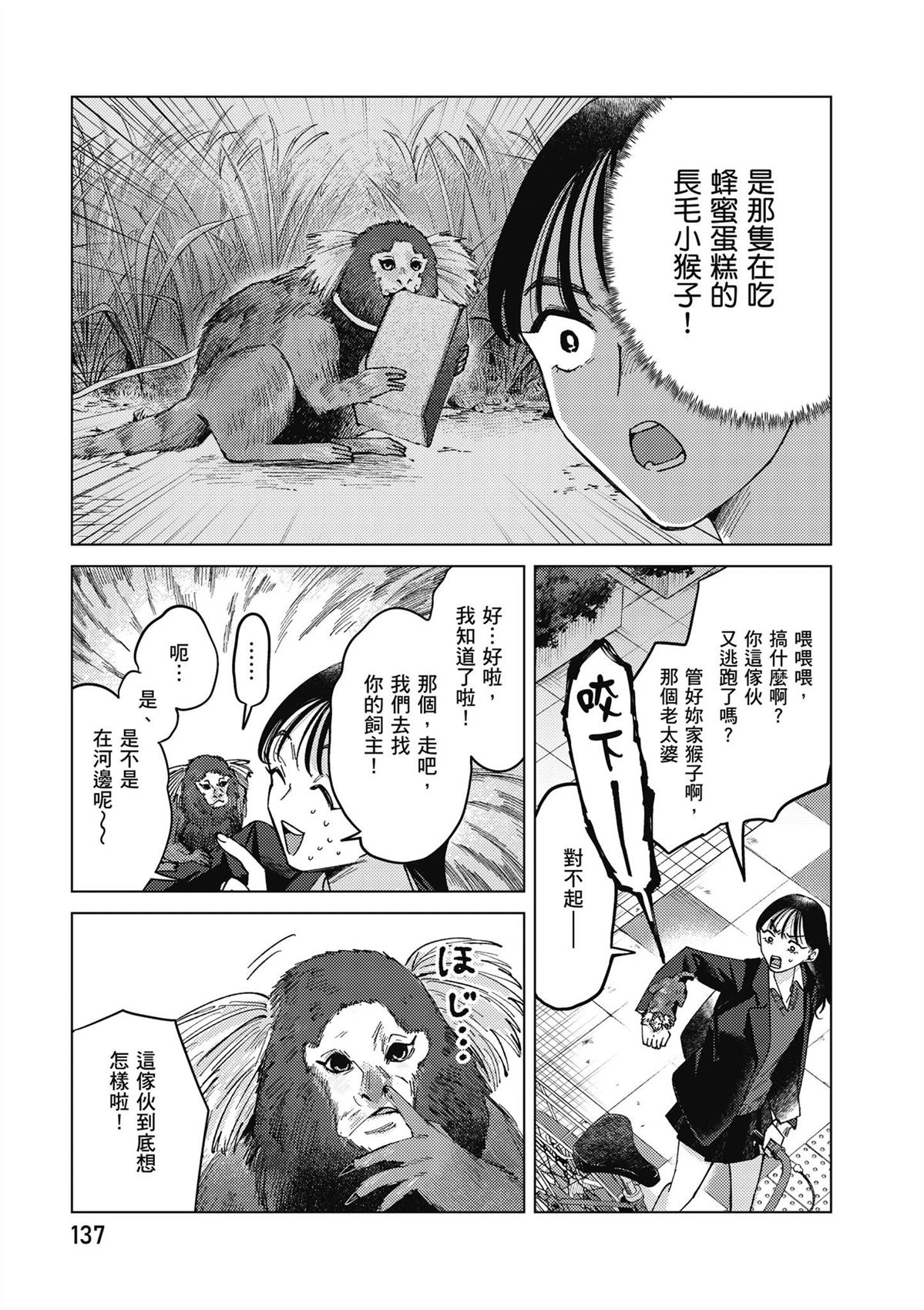 第4卷138
