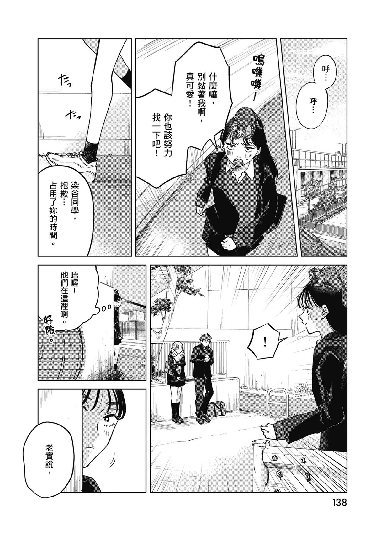 第4卷139