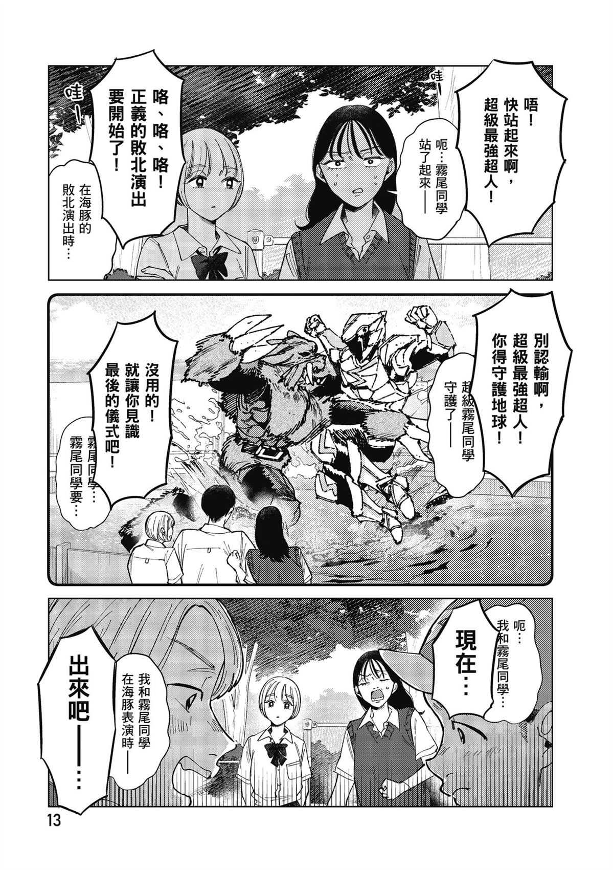 第4卷14