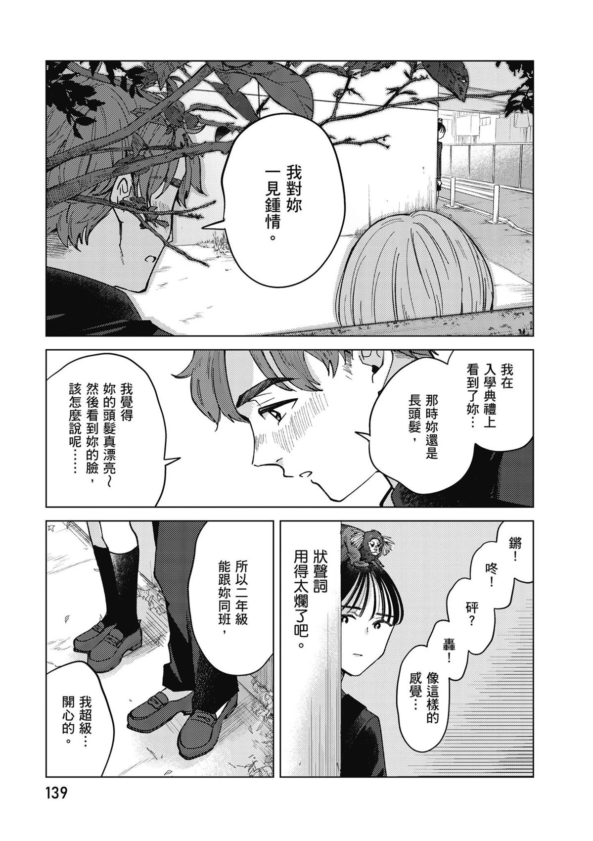第4卷140