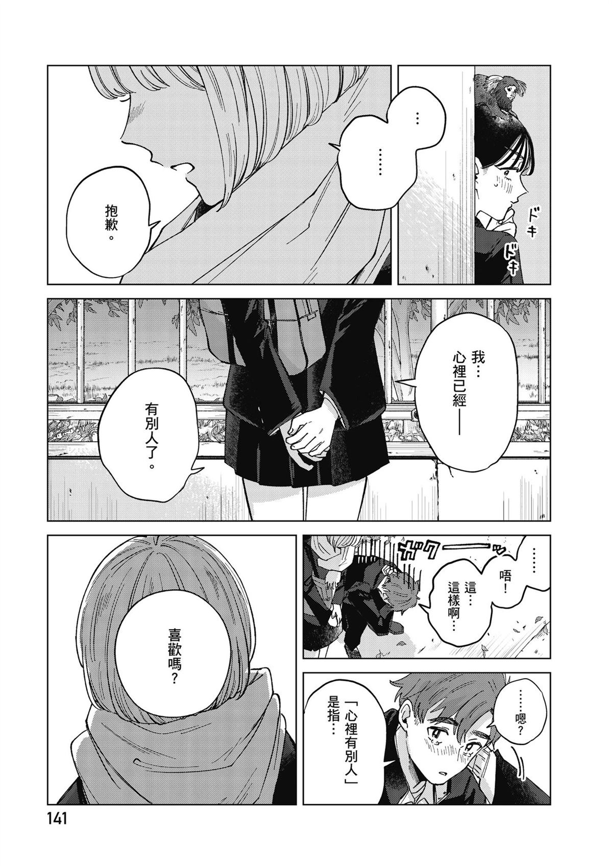 第4卷142
