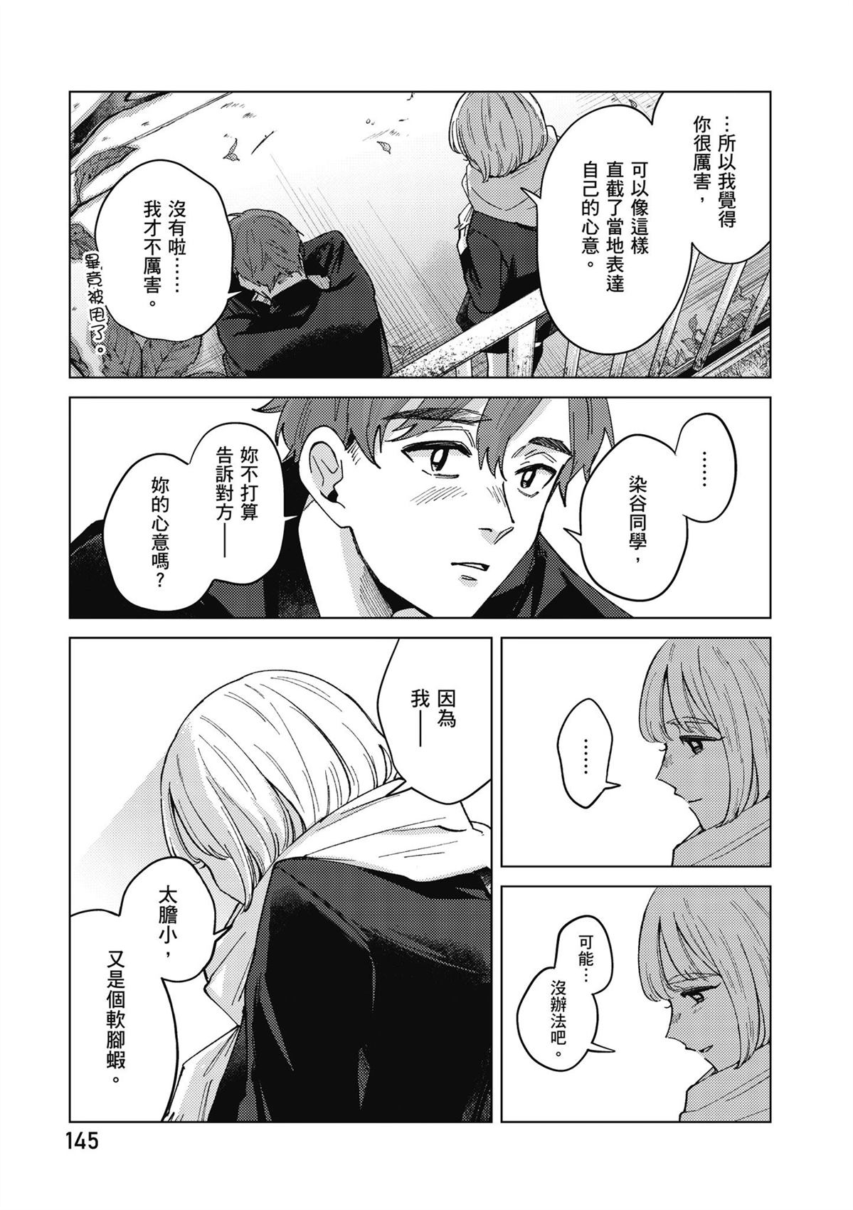第4卷146