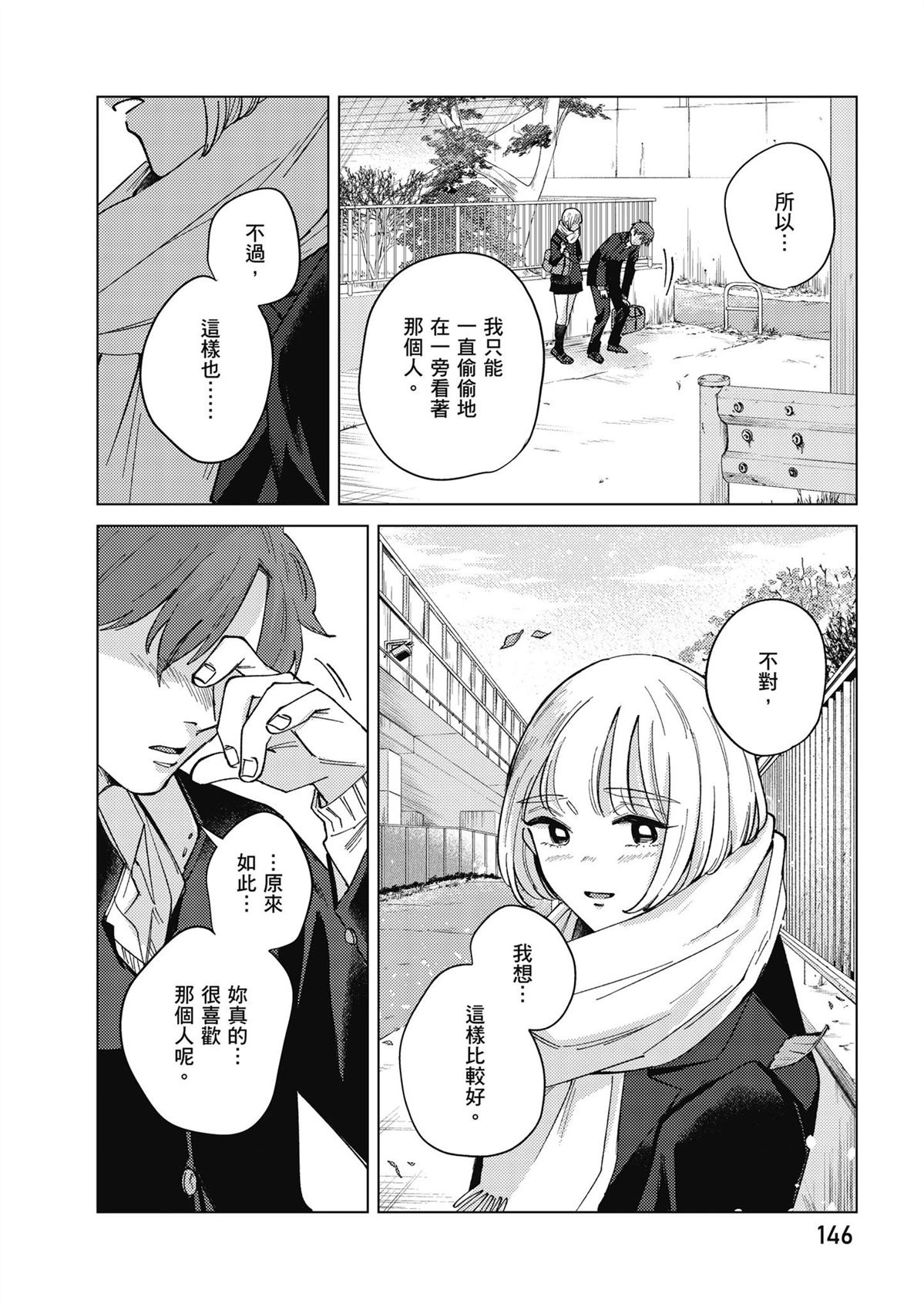 第4卷147