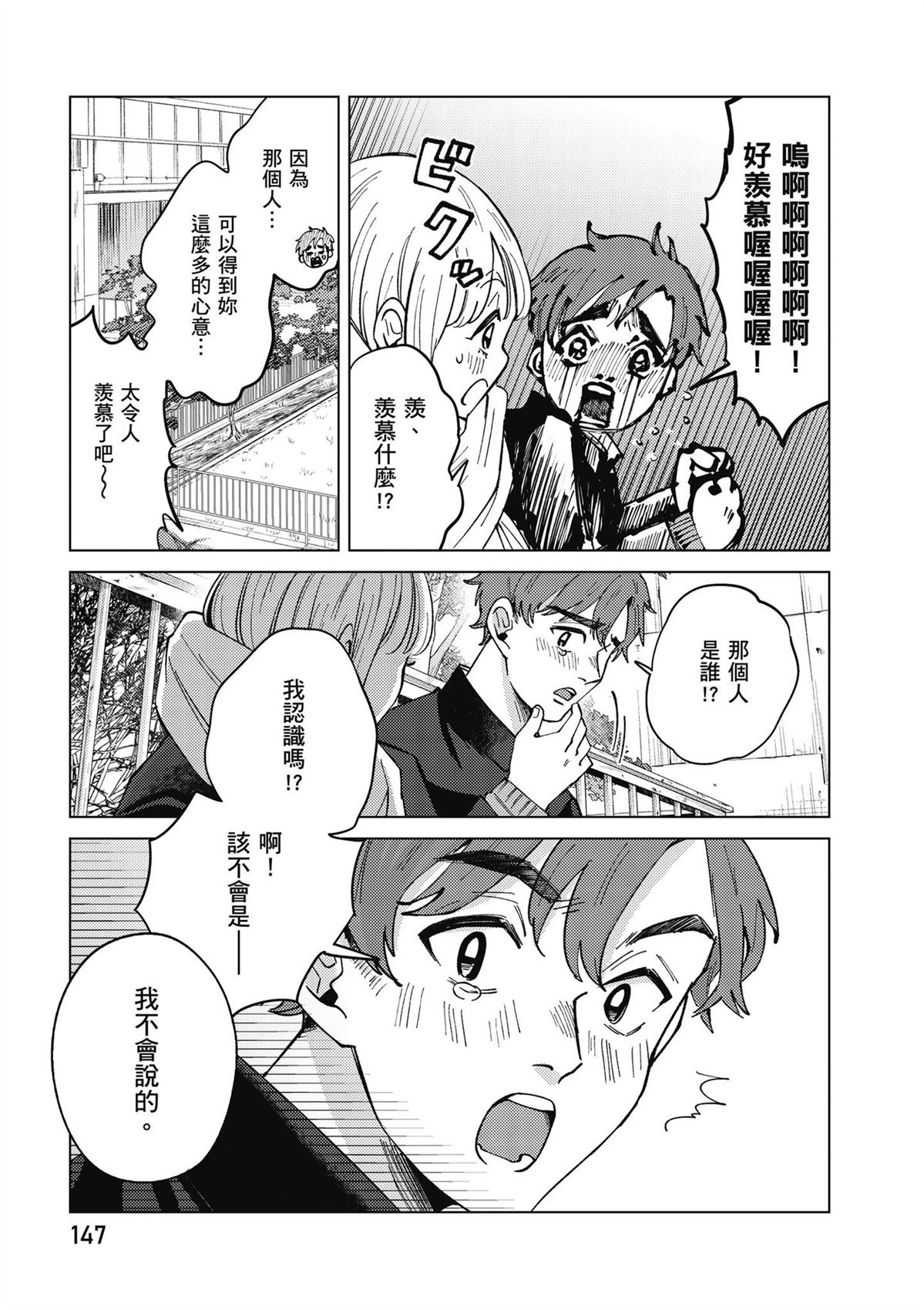 第4卷148