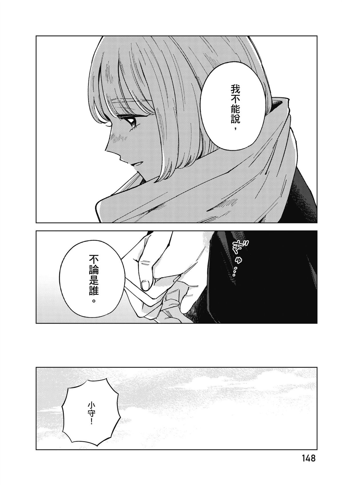 第4卷149
