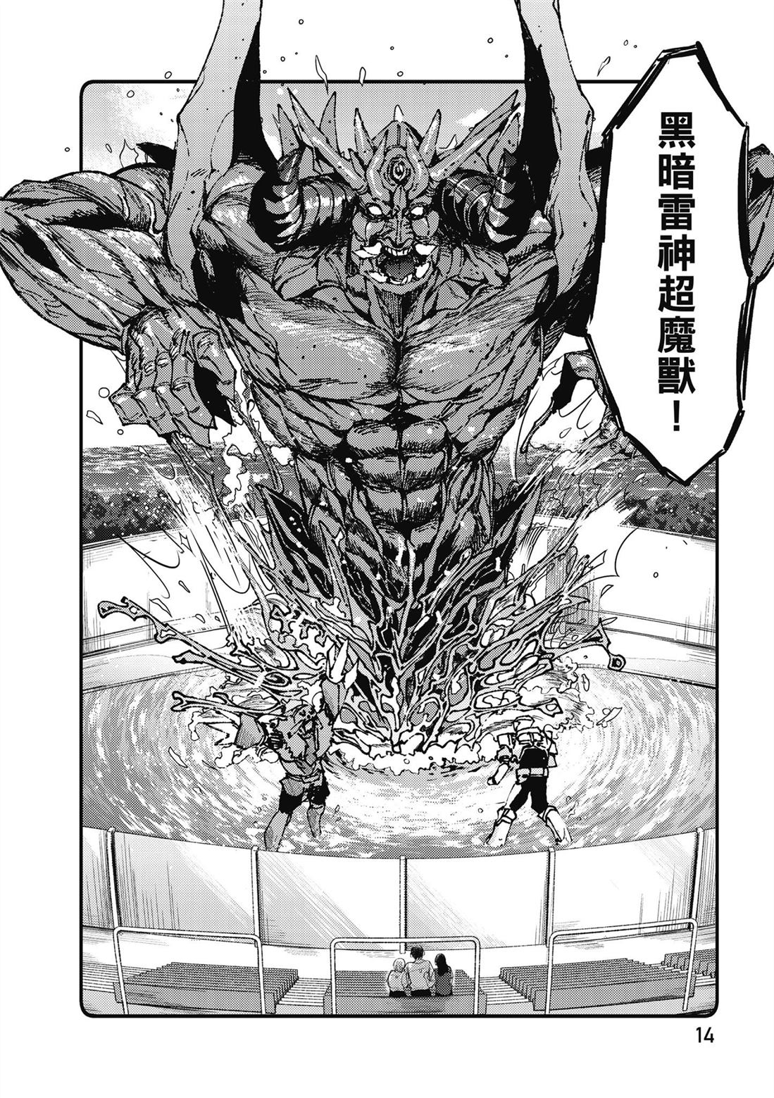 第4卷15