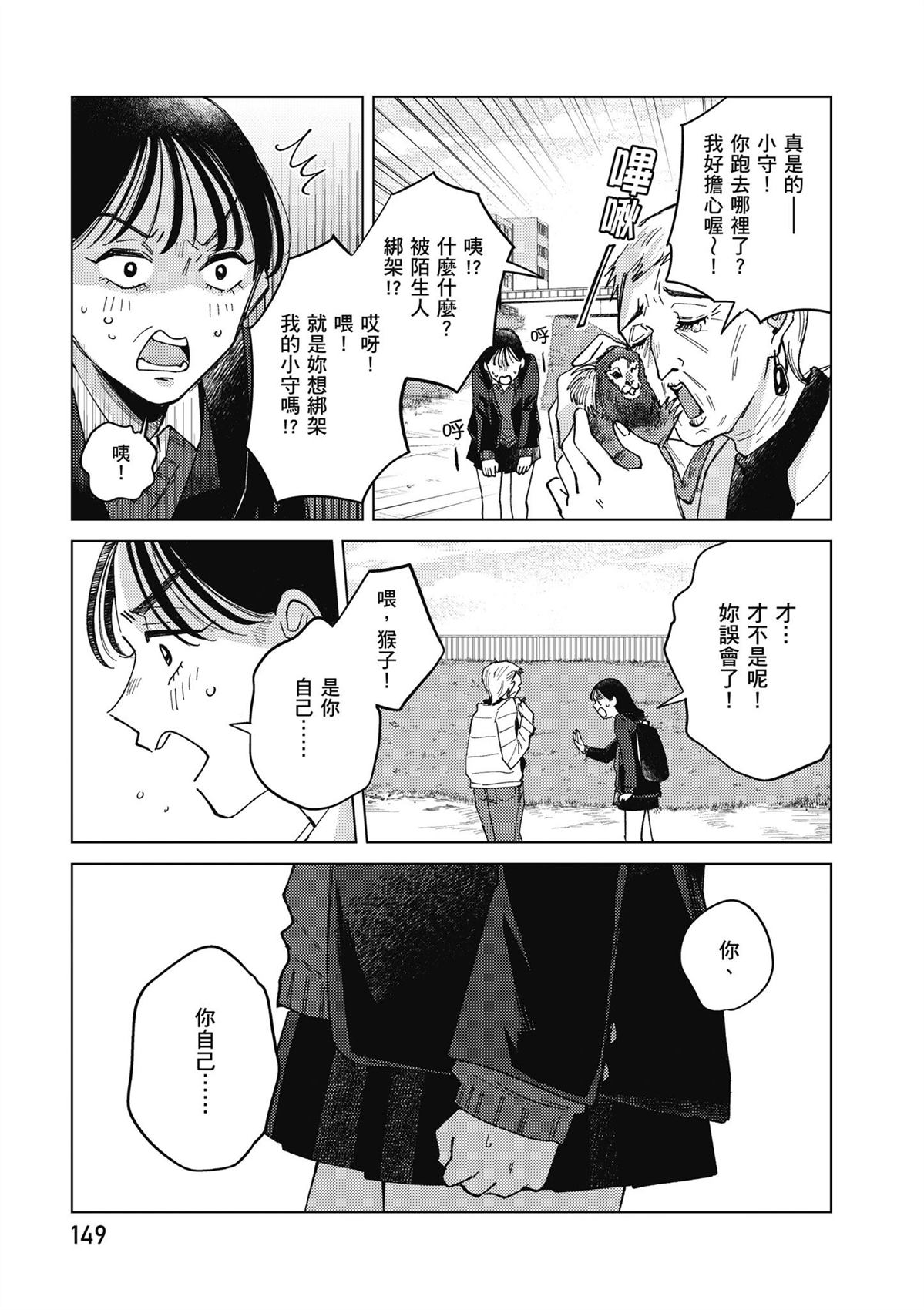 第4卷150