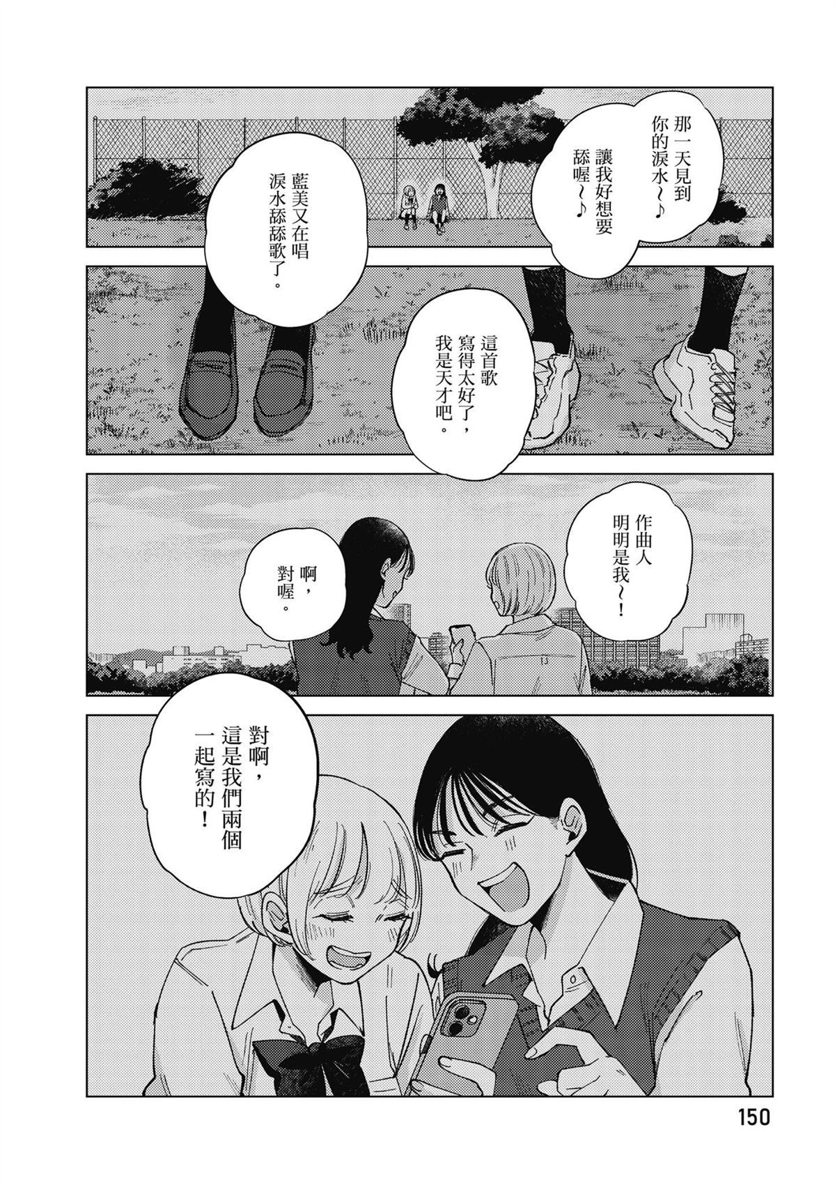 第4卷151