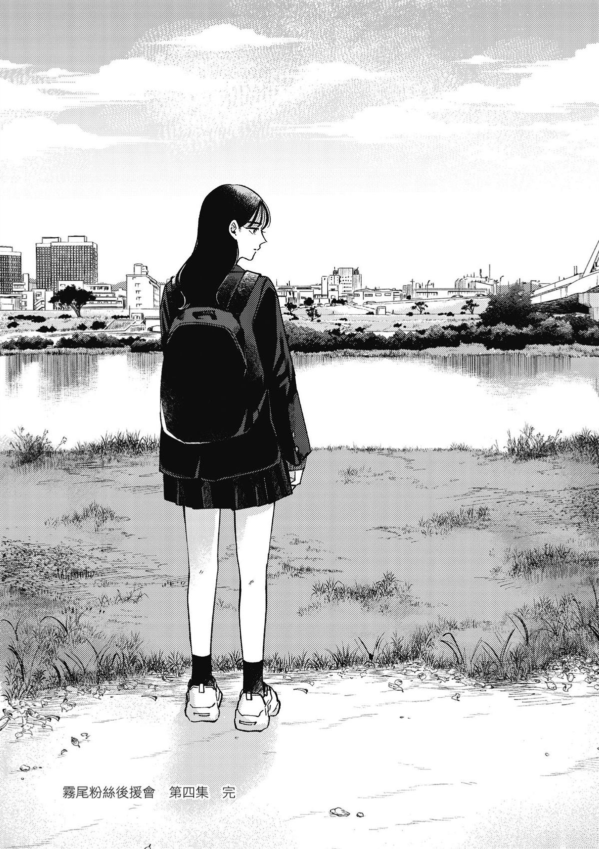 第4卷153