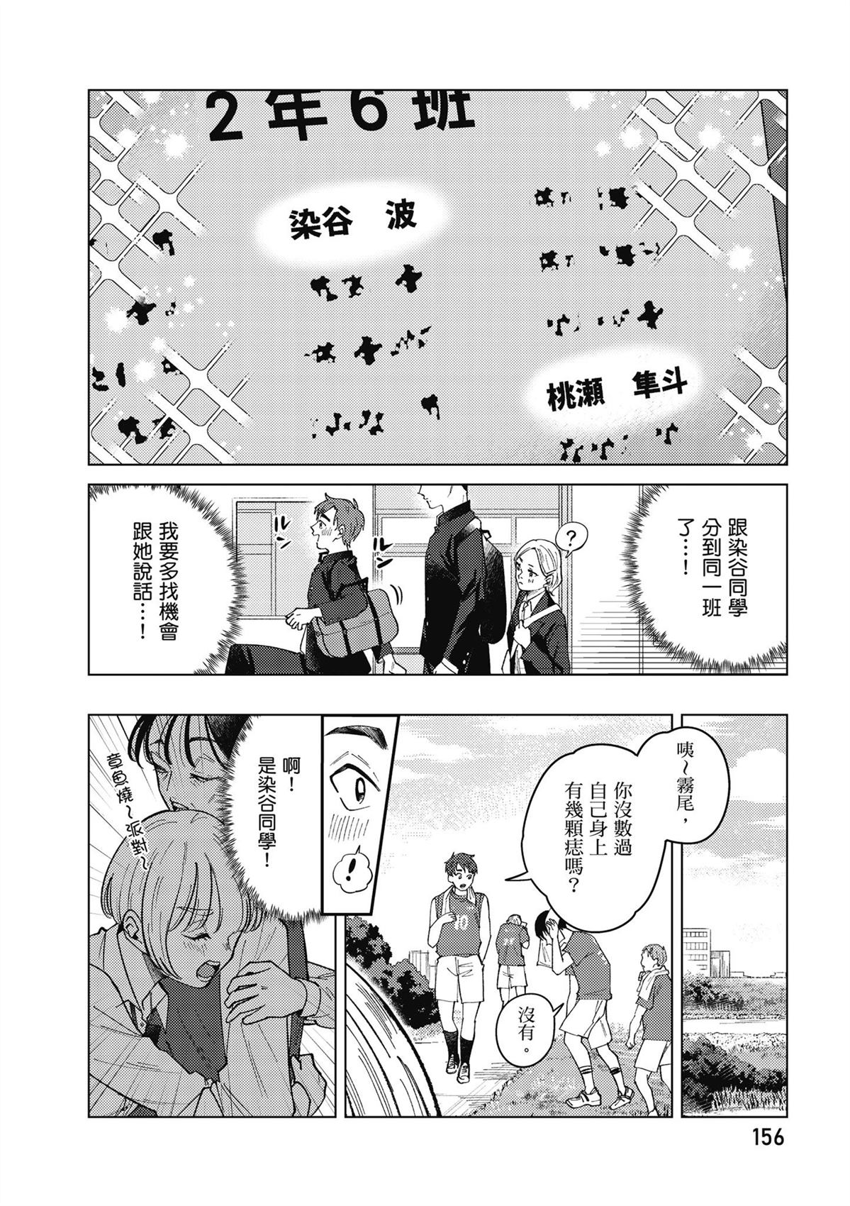 第4卷157