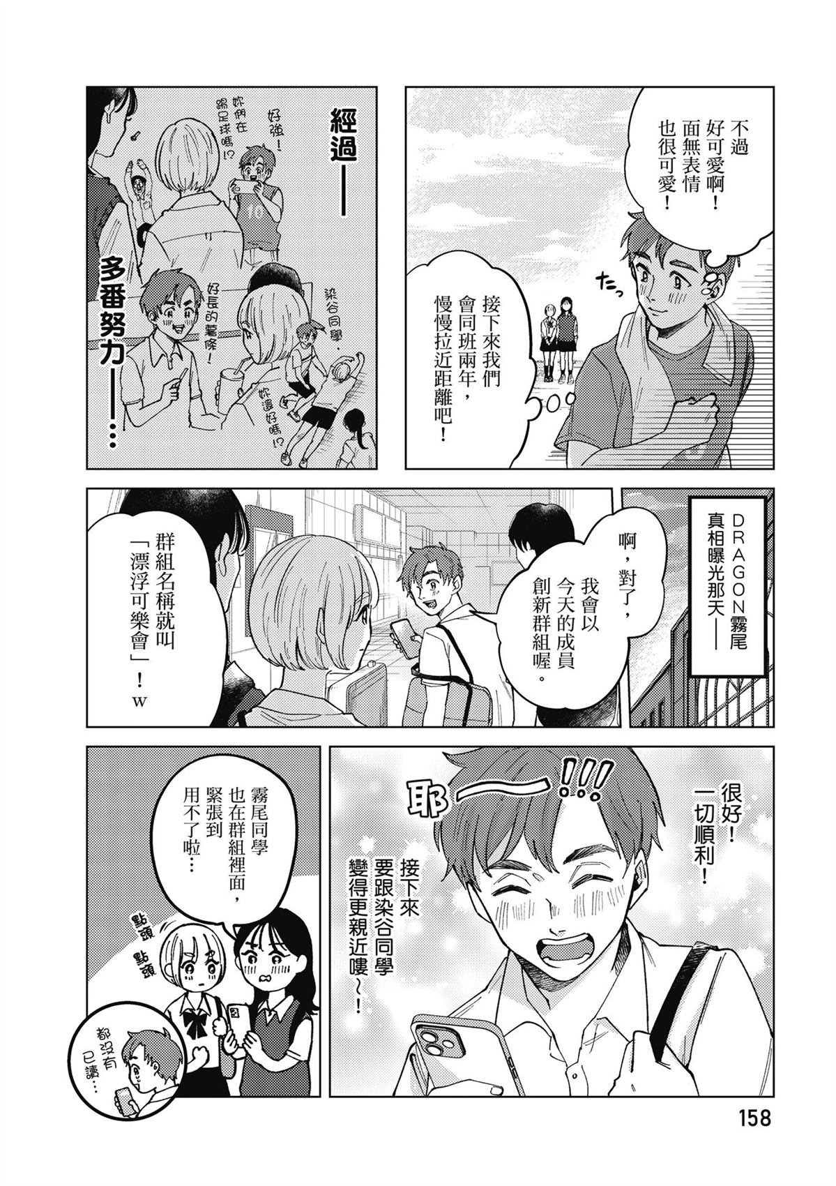 第4卷159