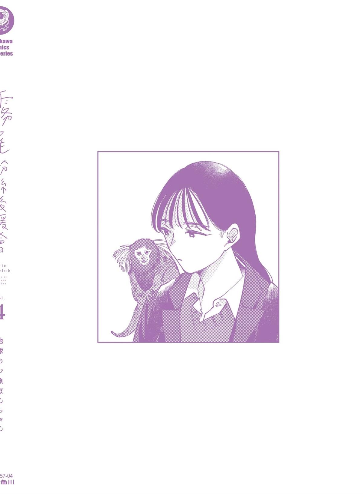 第4卷163
