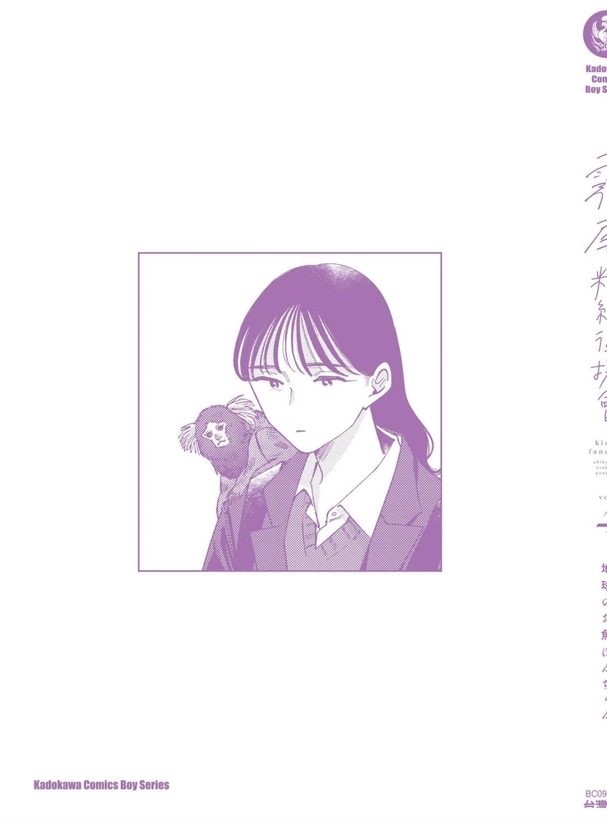 第4卷164