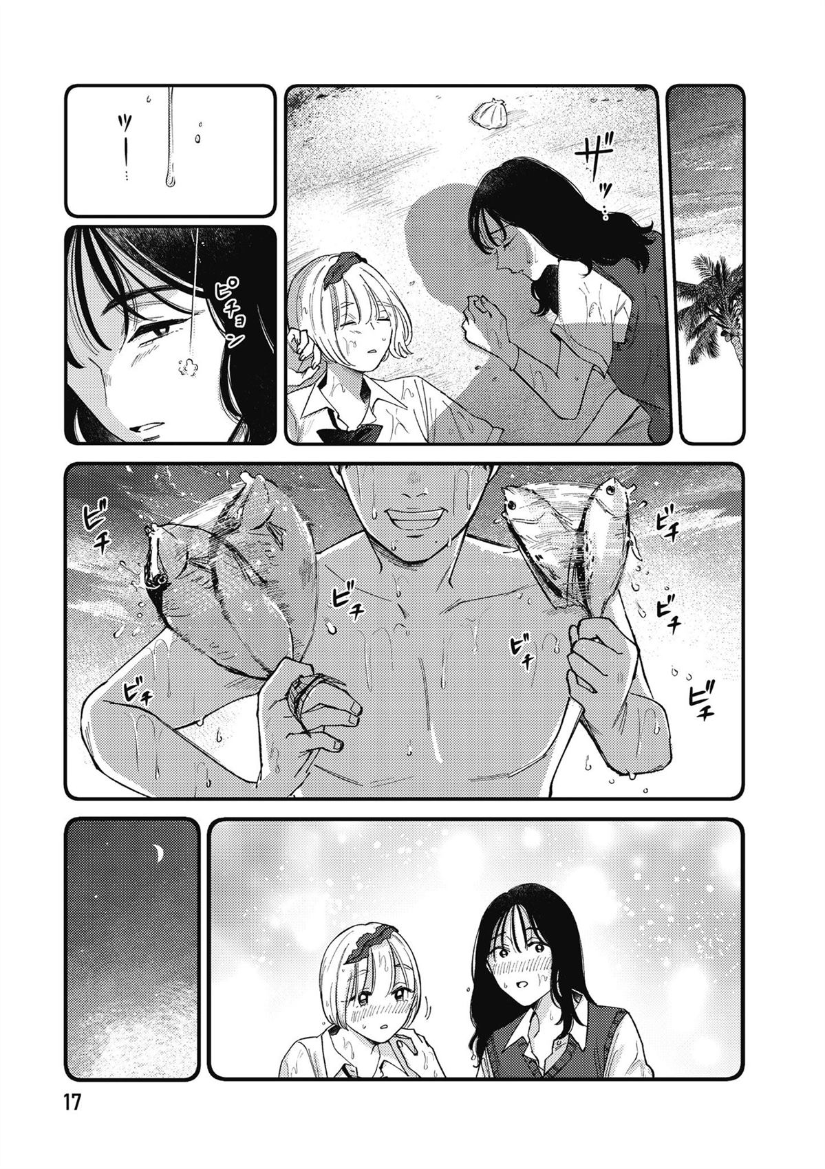 第4卷18
