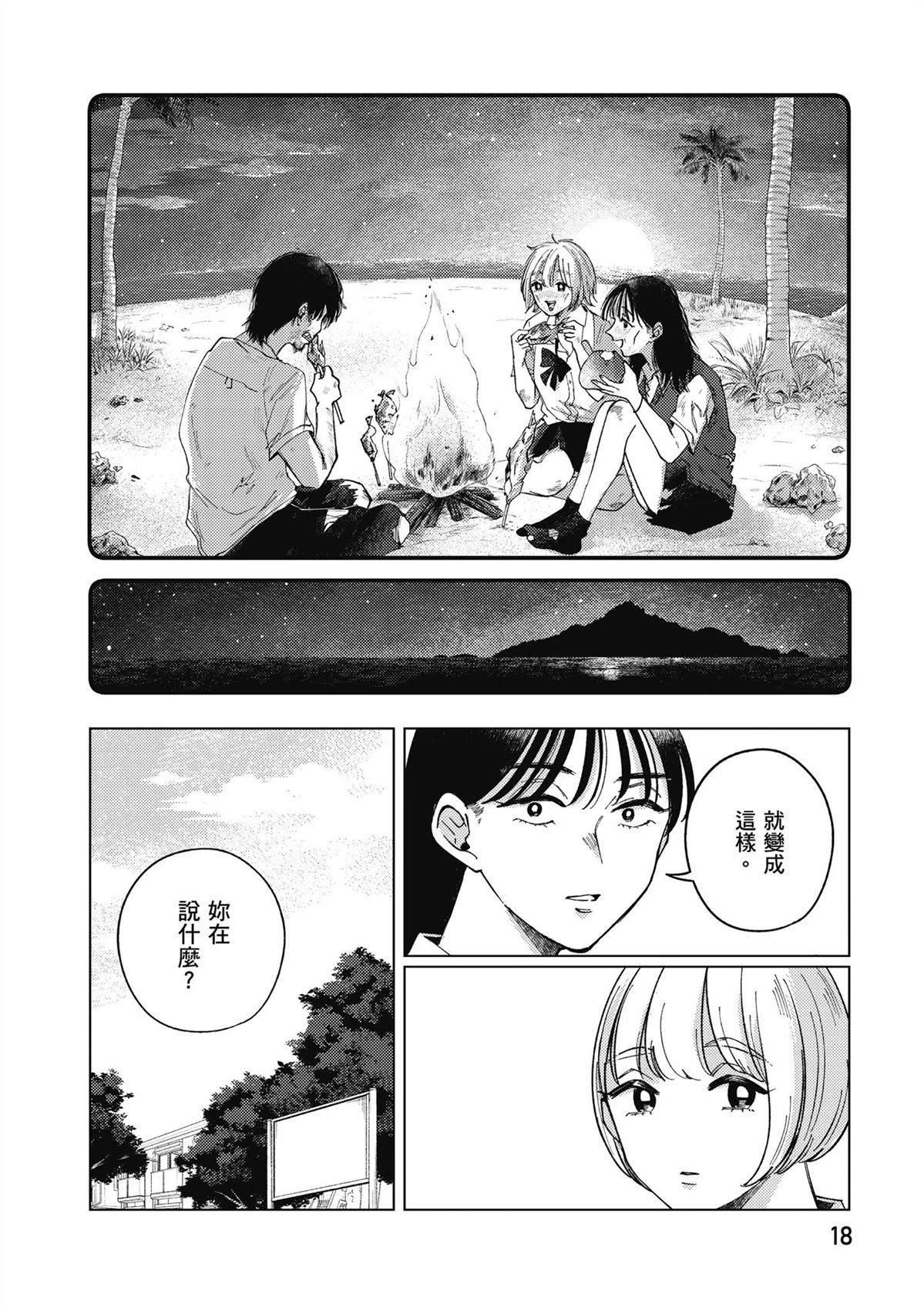 第4卷19