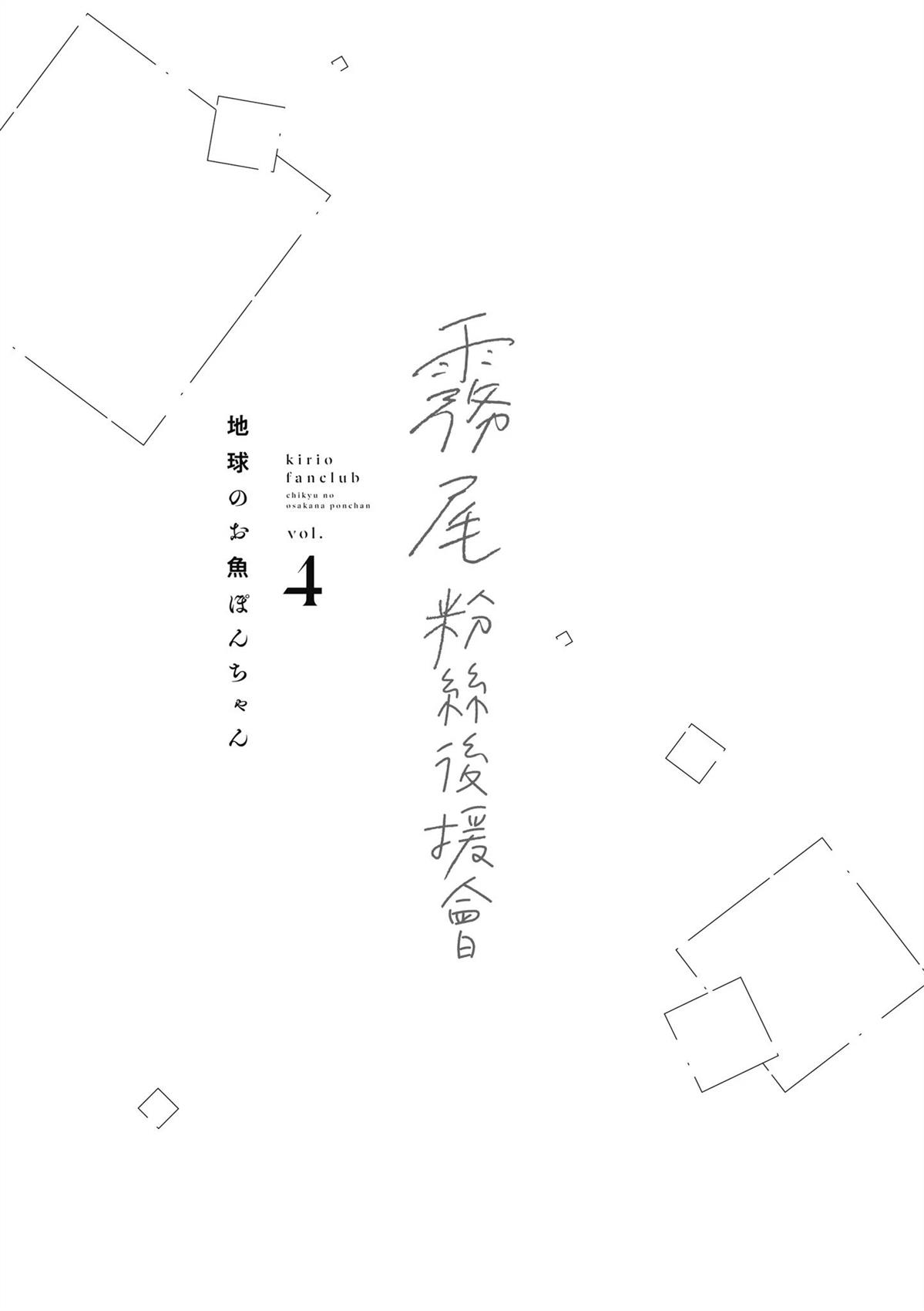 第4卷2