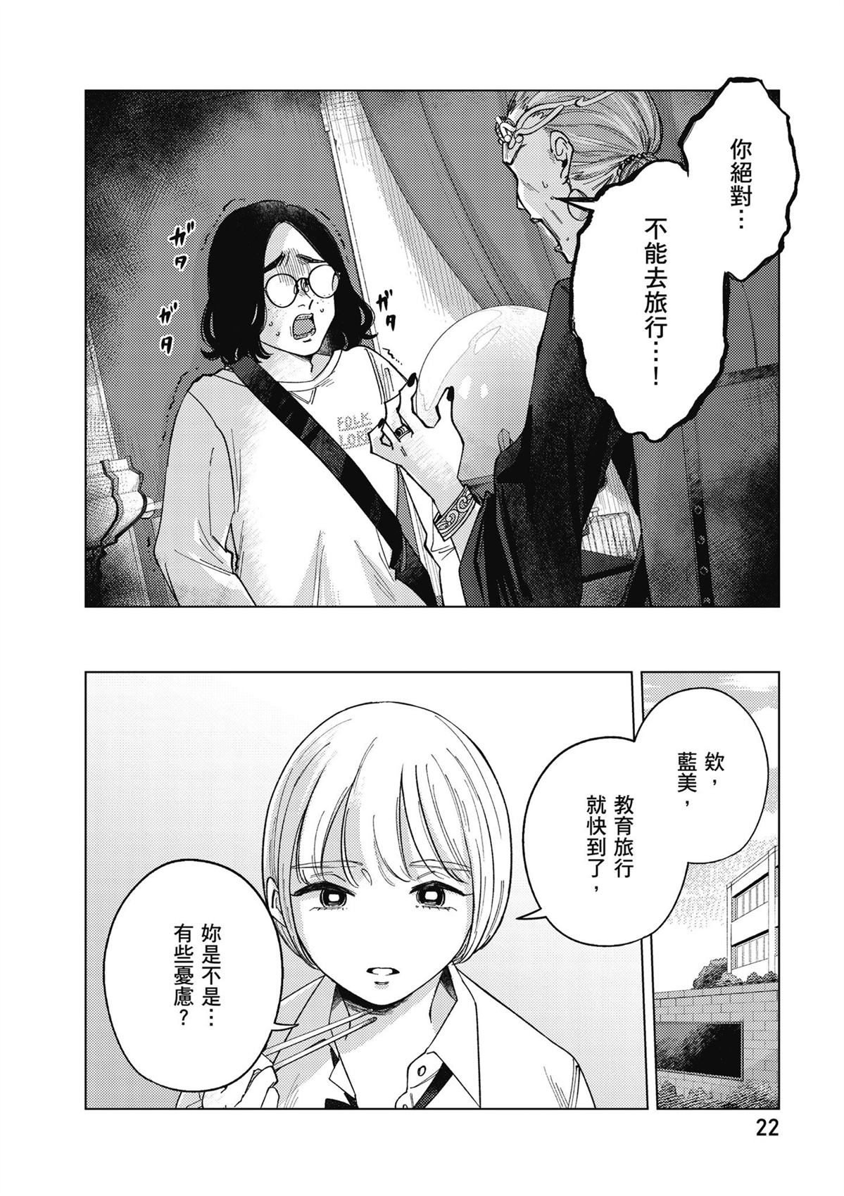 第4卷23
