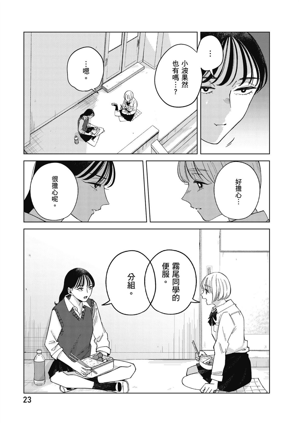 第4卷24