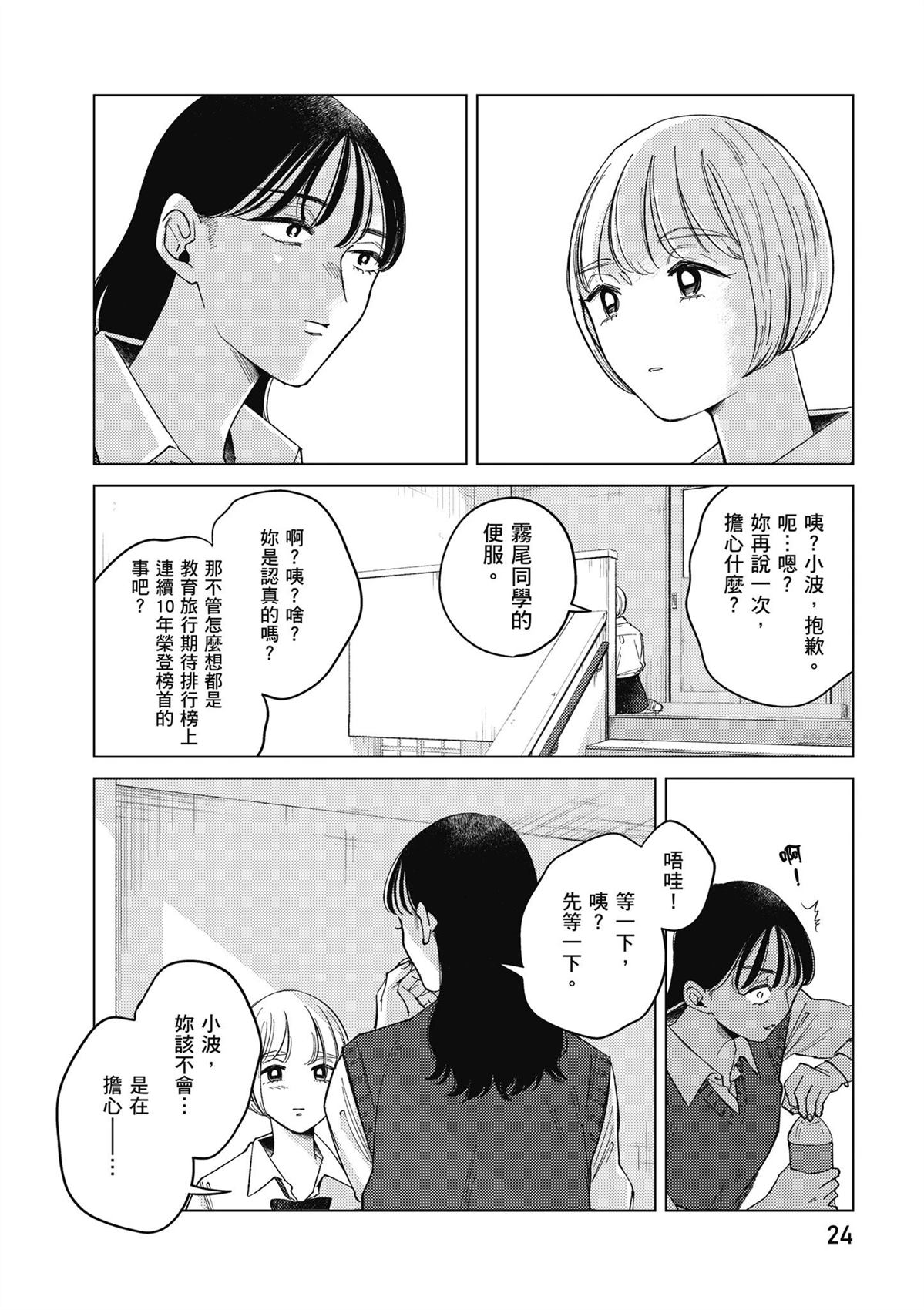 第4卷25