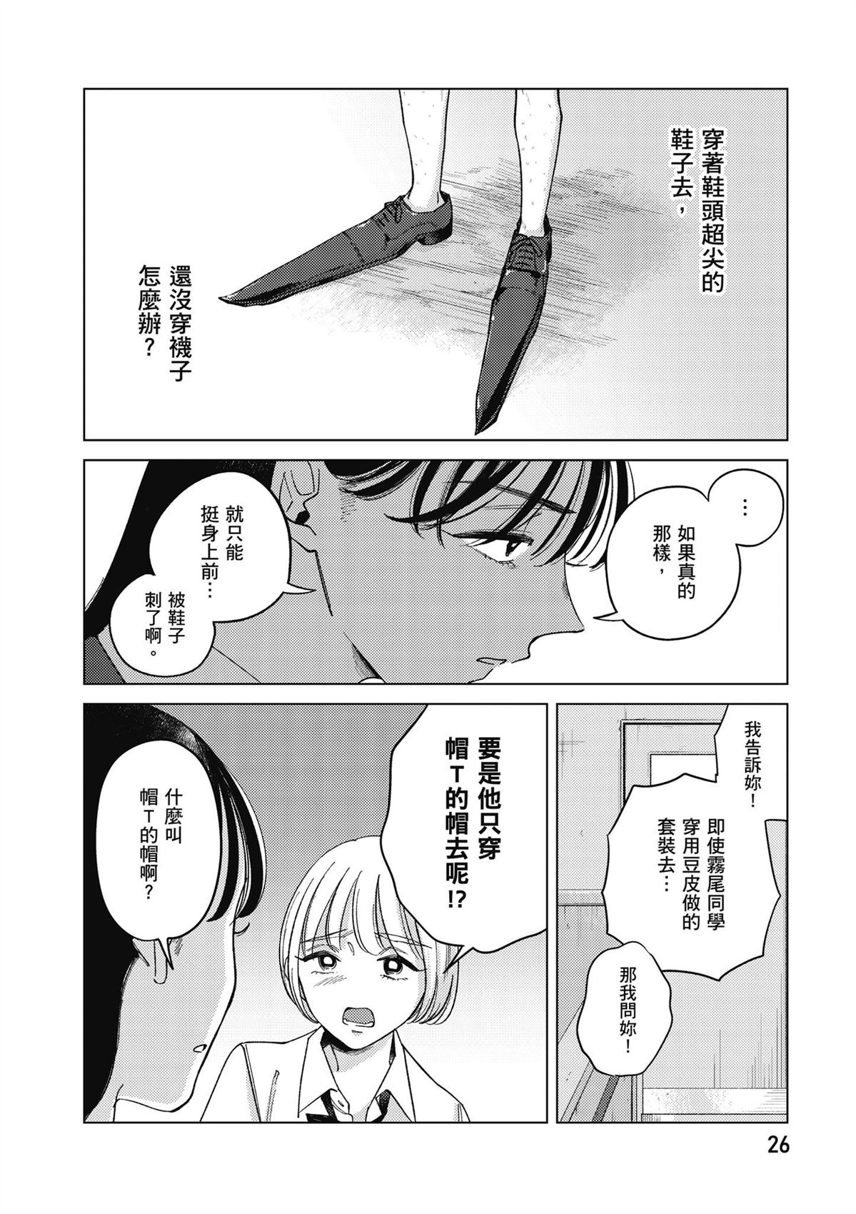 第4卷27