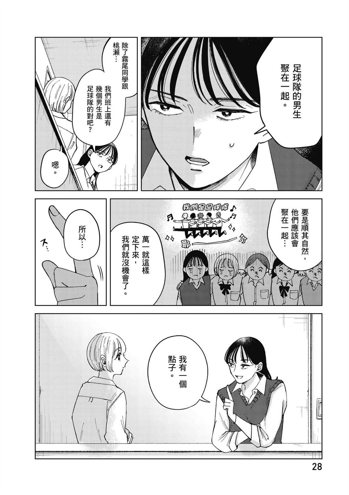 第4卷29