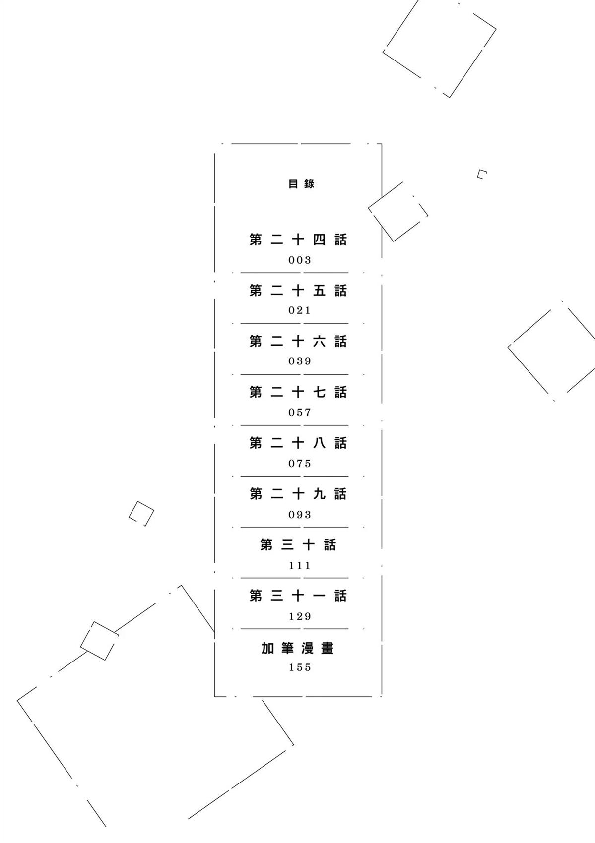 第4卷3
