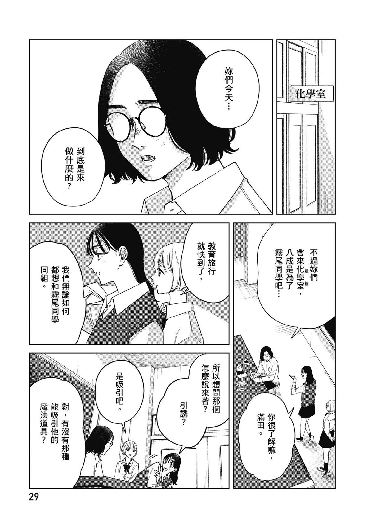 第4卷30