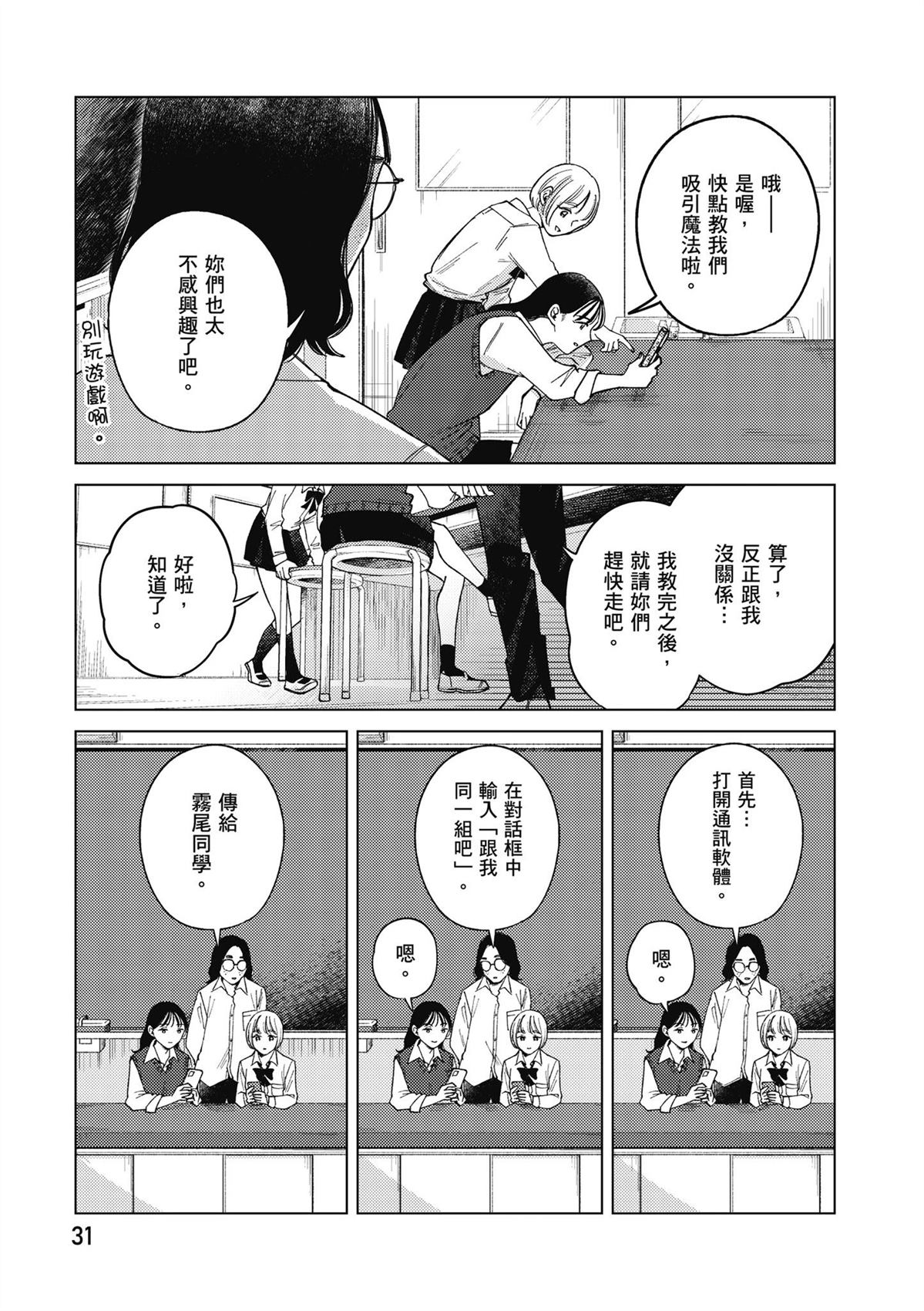 第4卷32