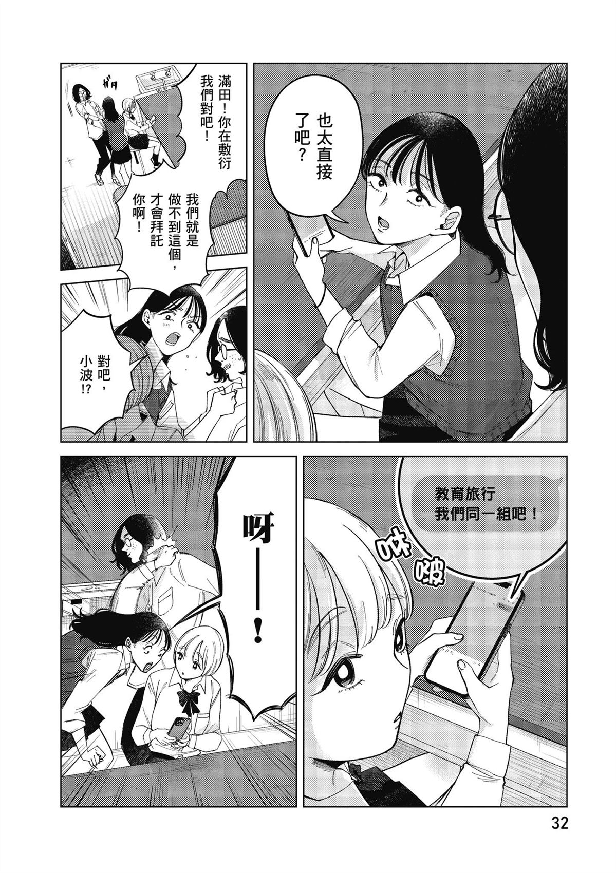 第4卷33