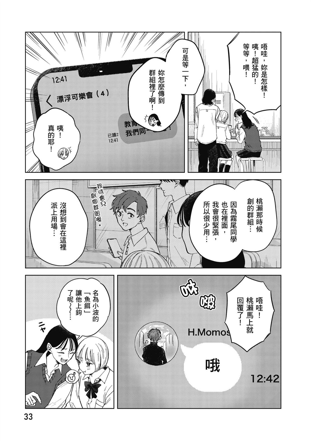 第4卷34
