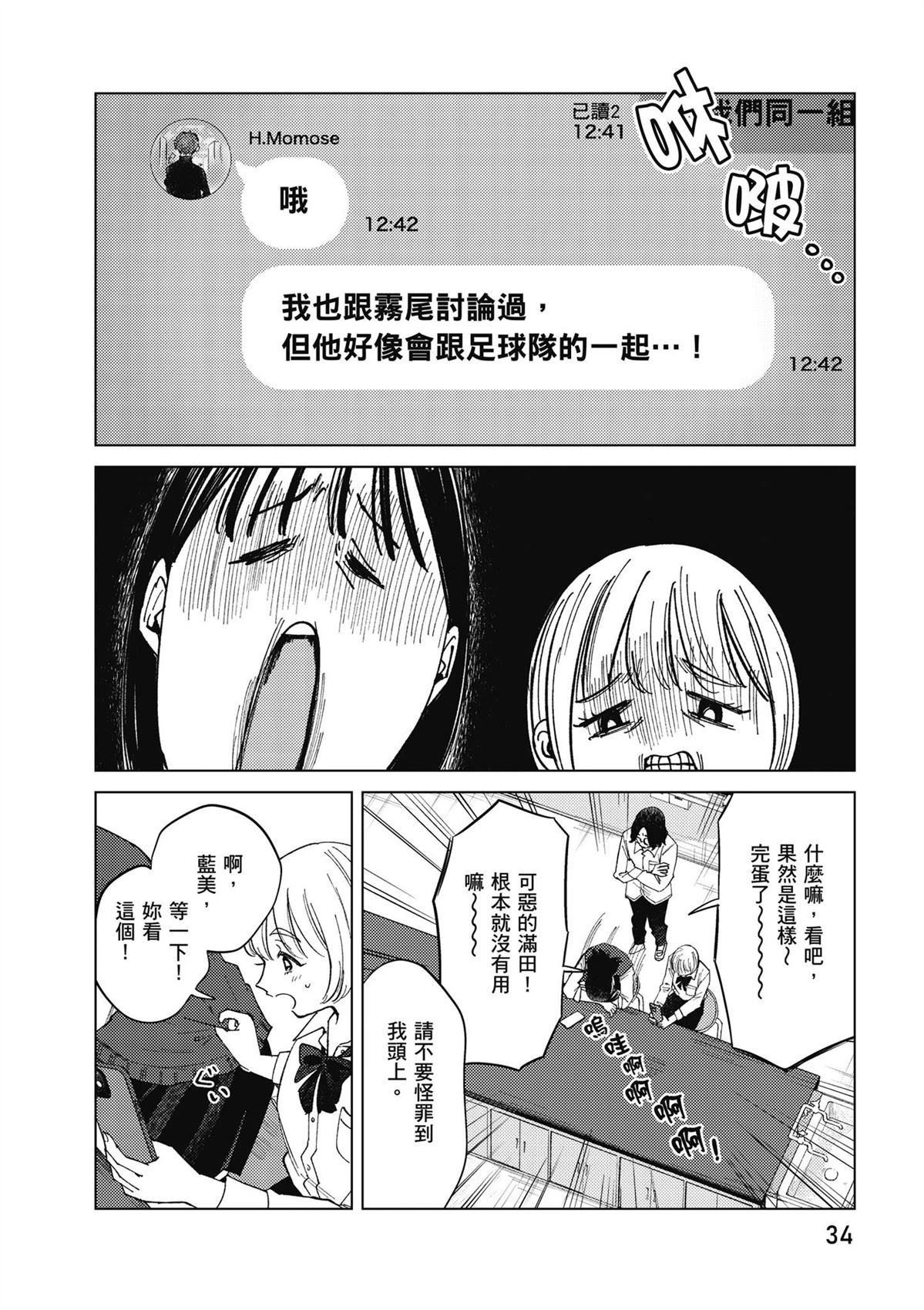 第4卷35