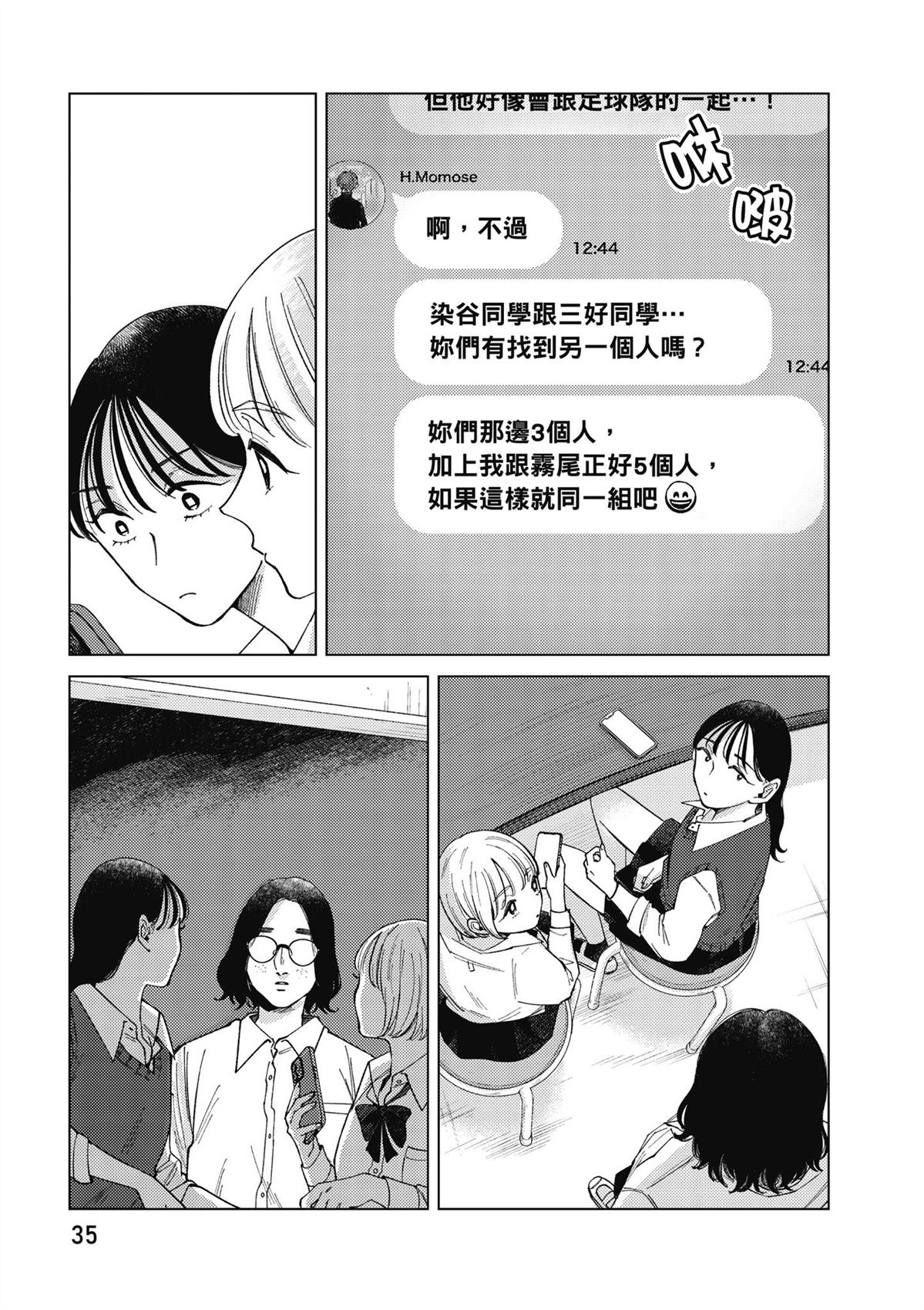 第4卷36