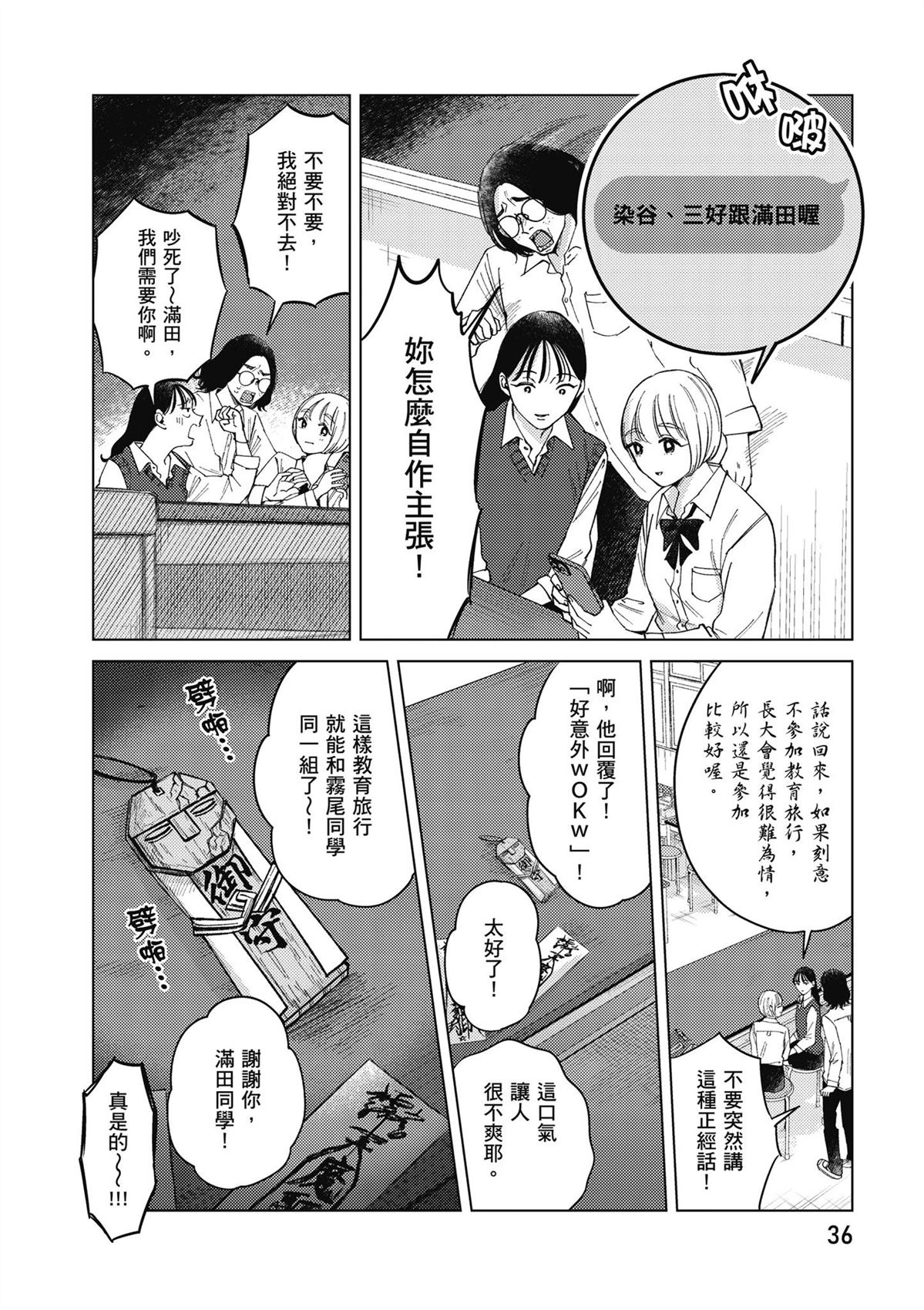 第4卷37