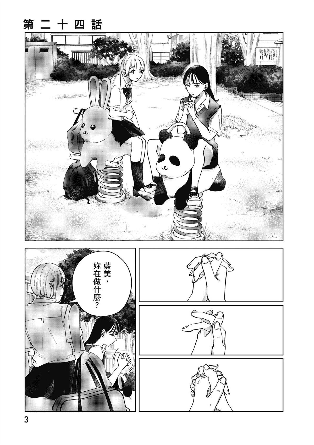 第4卷4