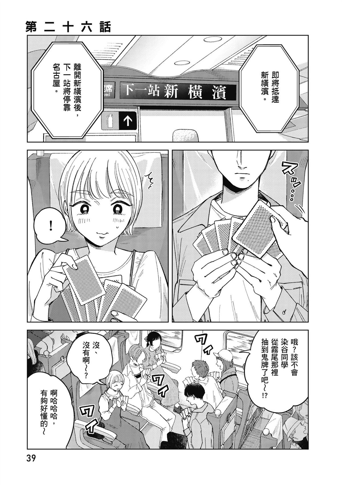 第4卷40