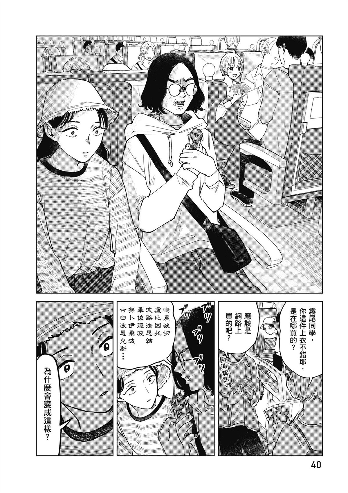 第4卷41