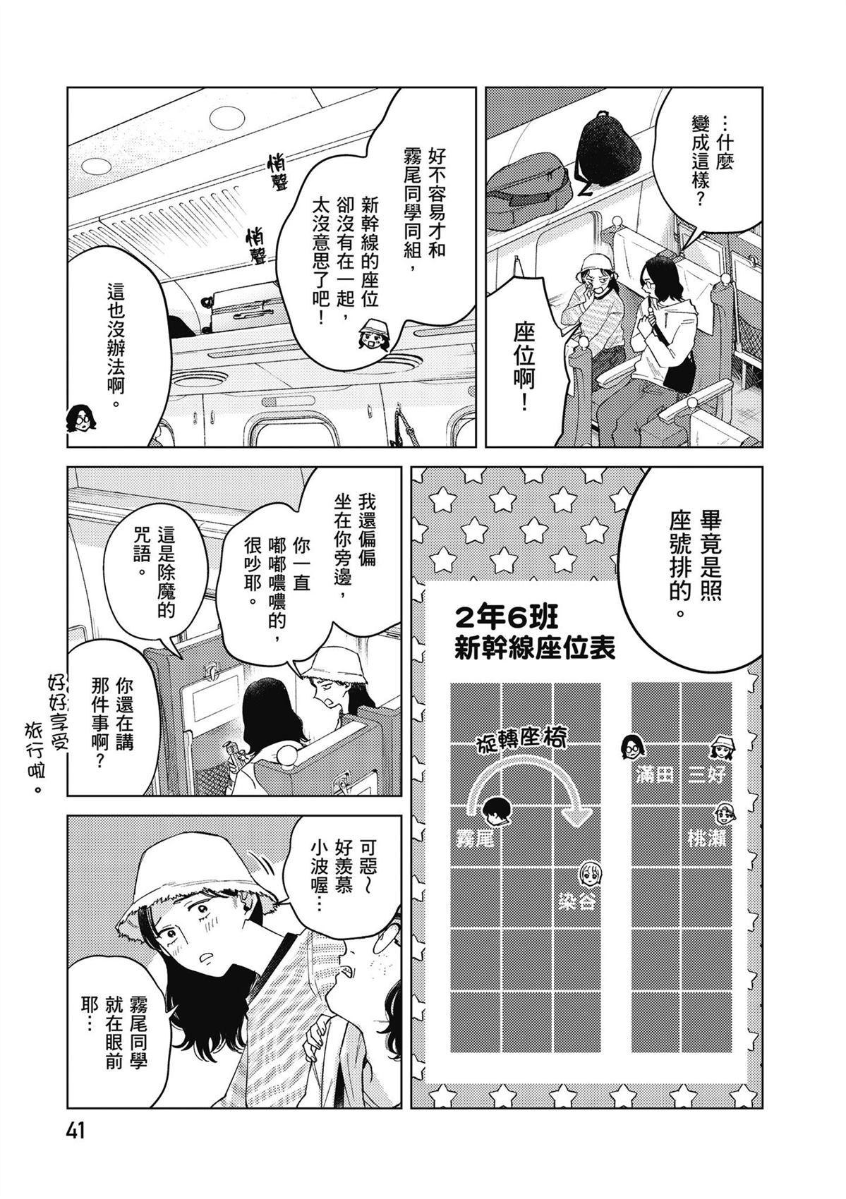 第4卷42