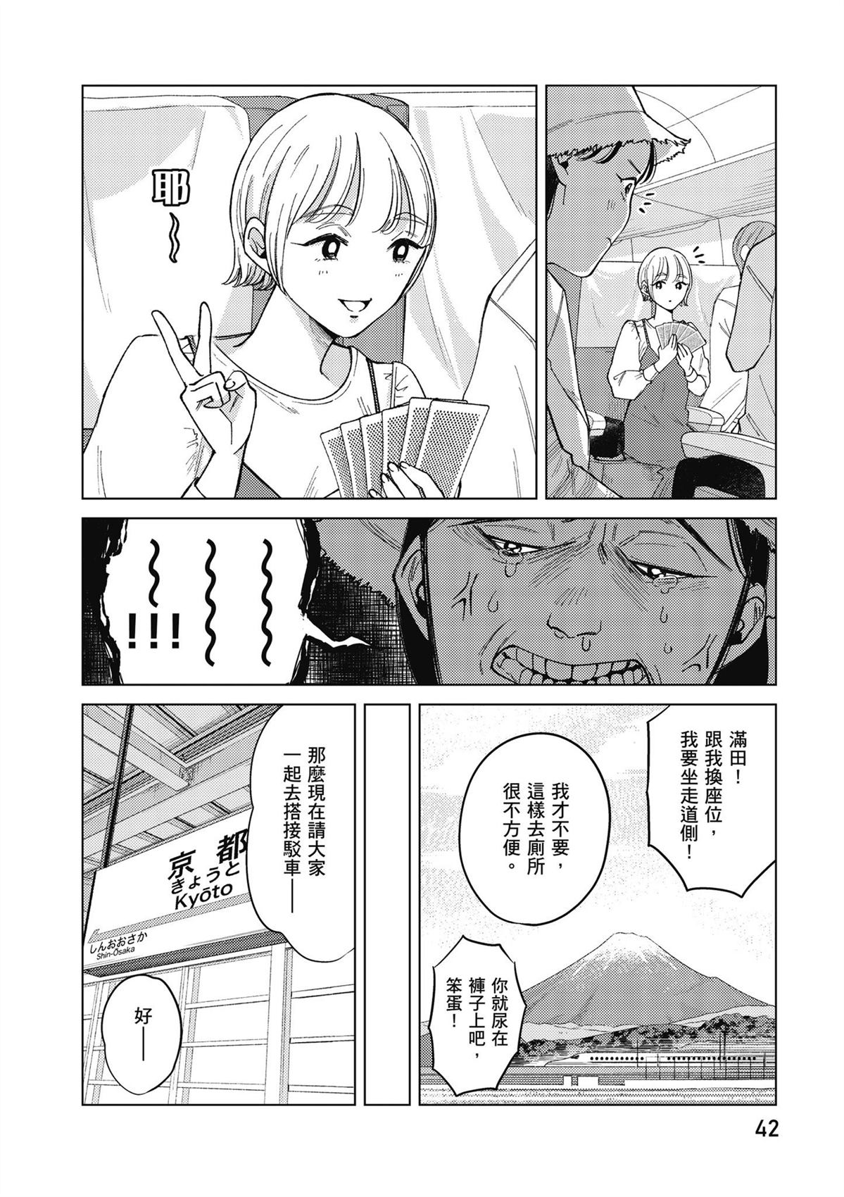 第4卷43