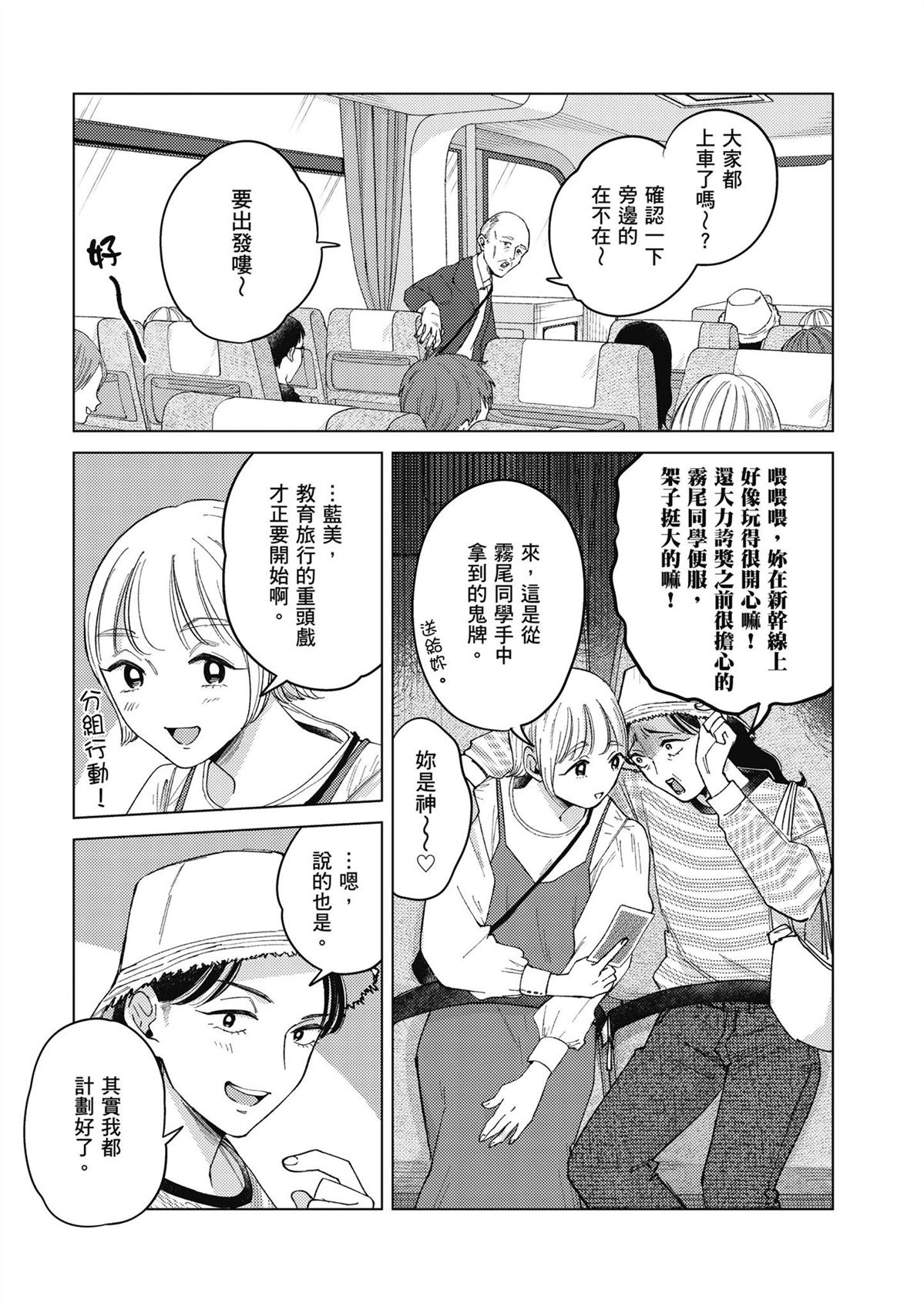 第4卷44