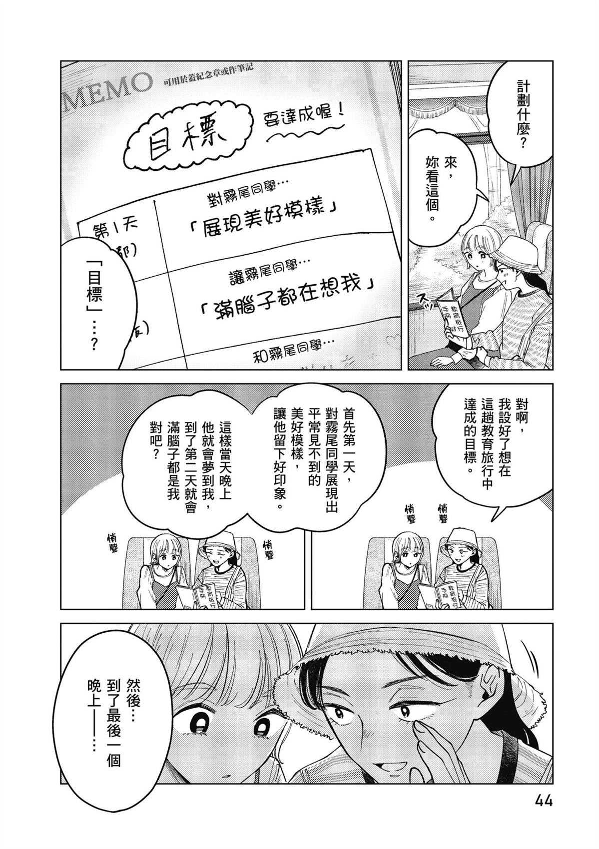第4卷45