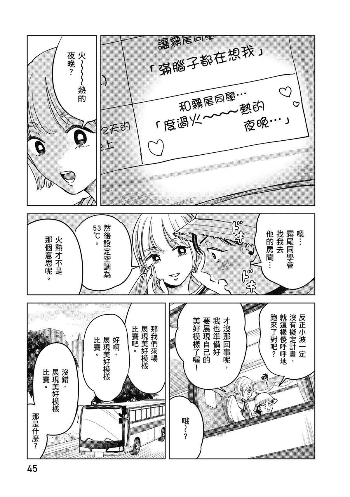 第4卷46