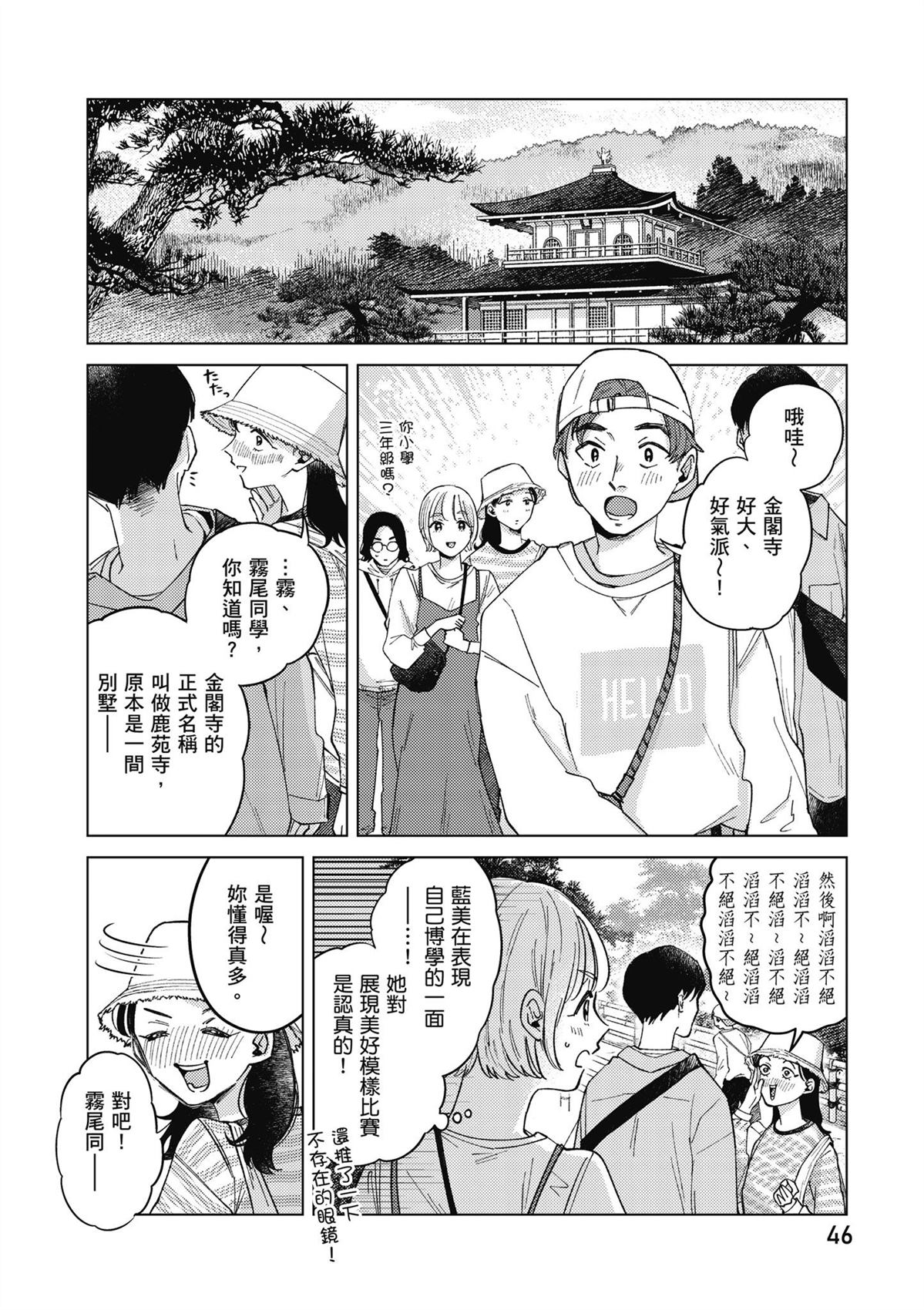 第4卷47