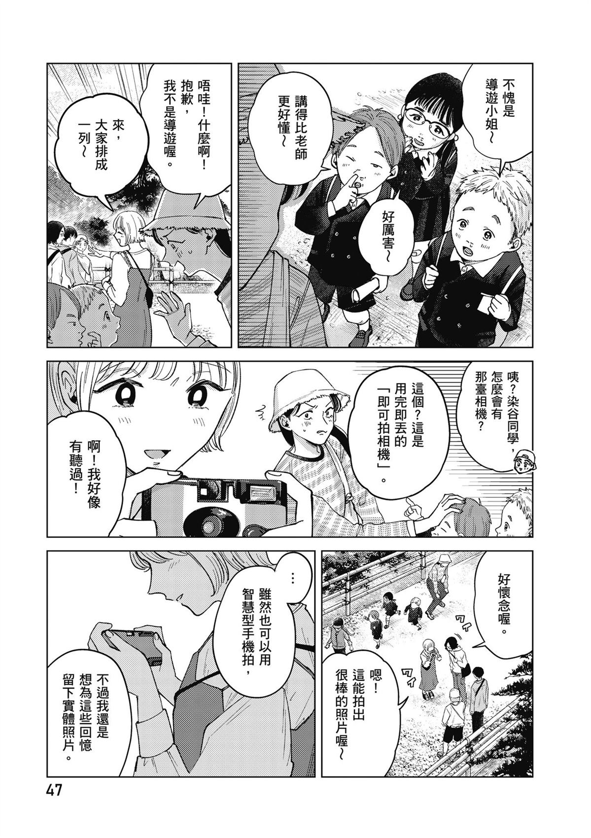 第4卷48