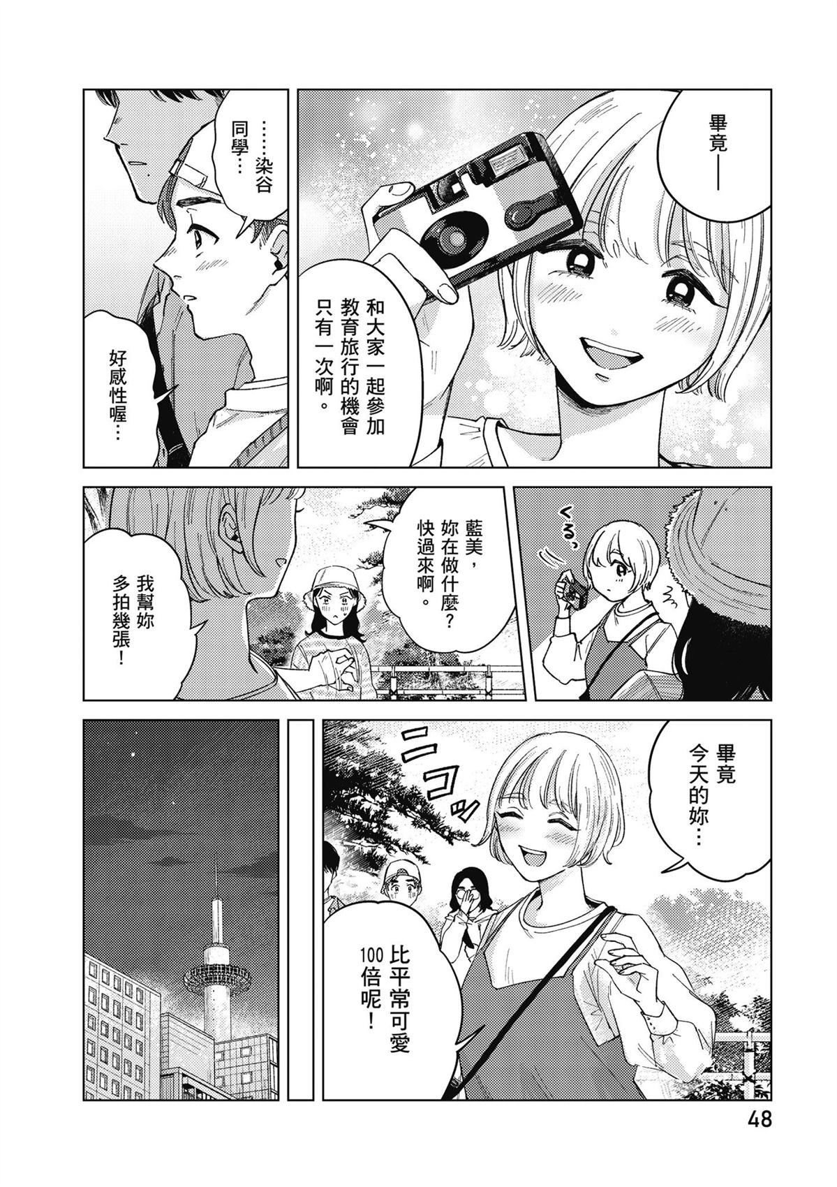 第4卷49