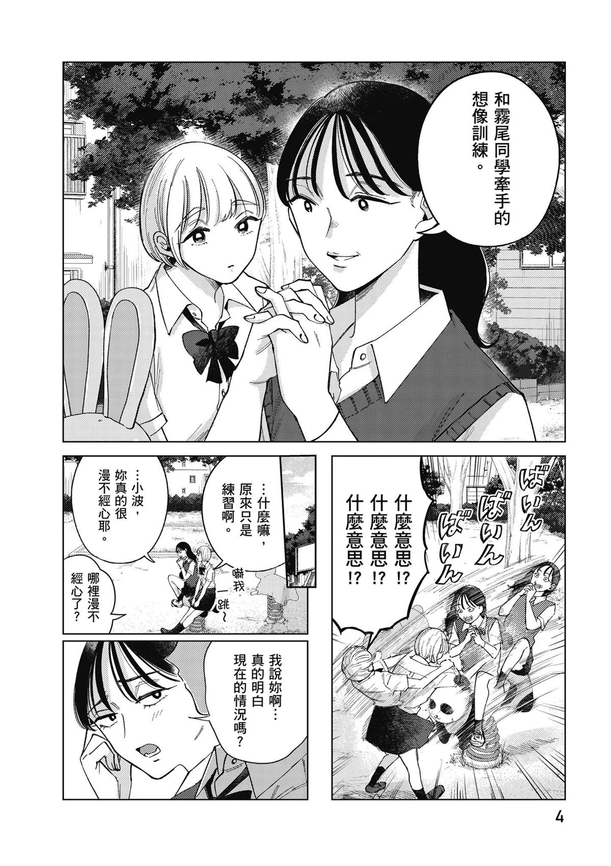 第4卷5