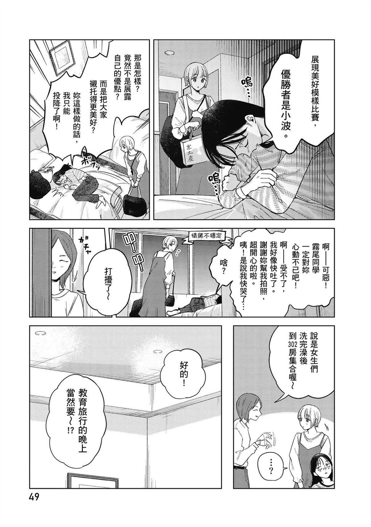 第4卷50