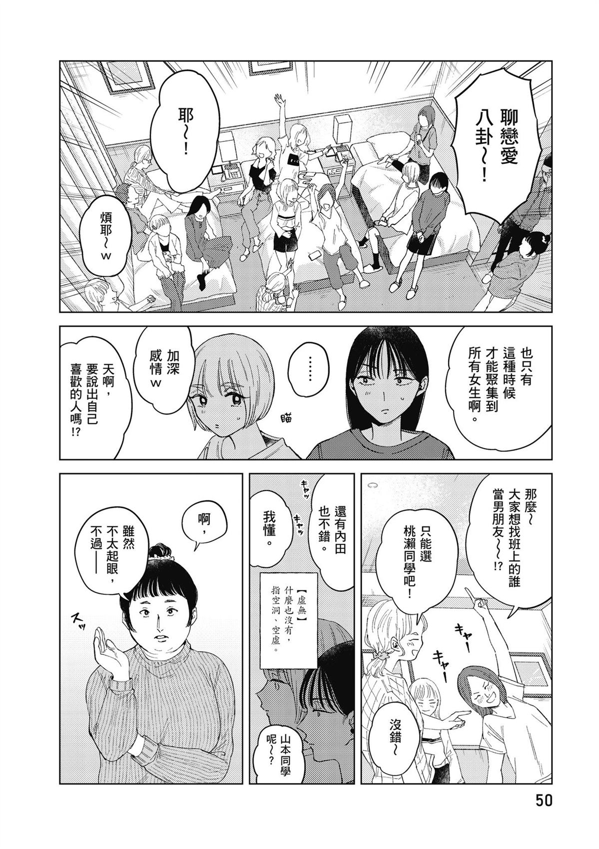 第4卷51