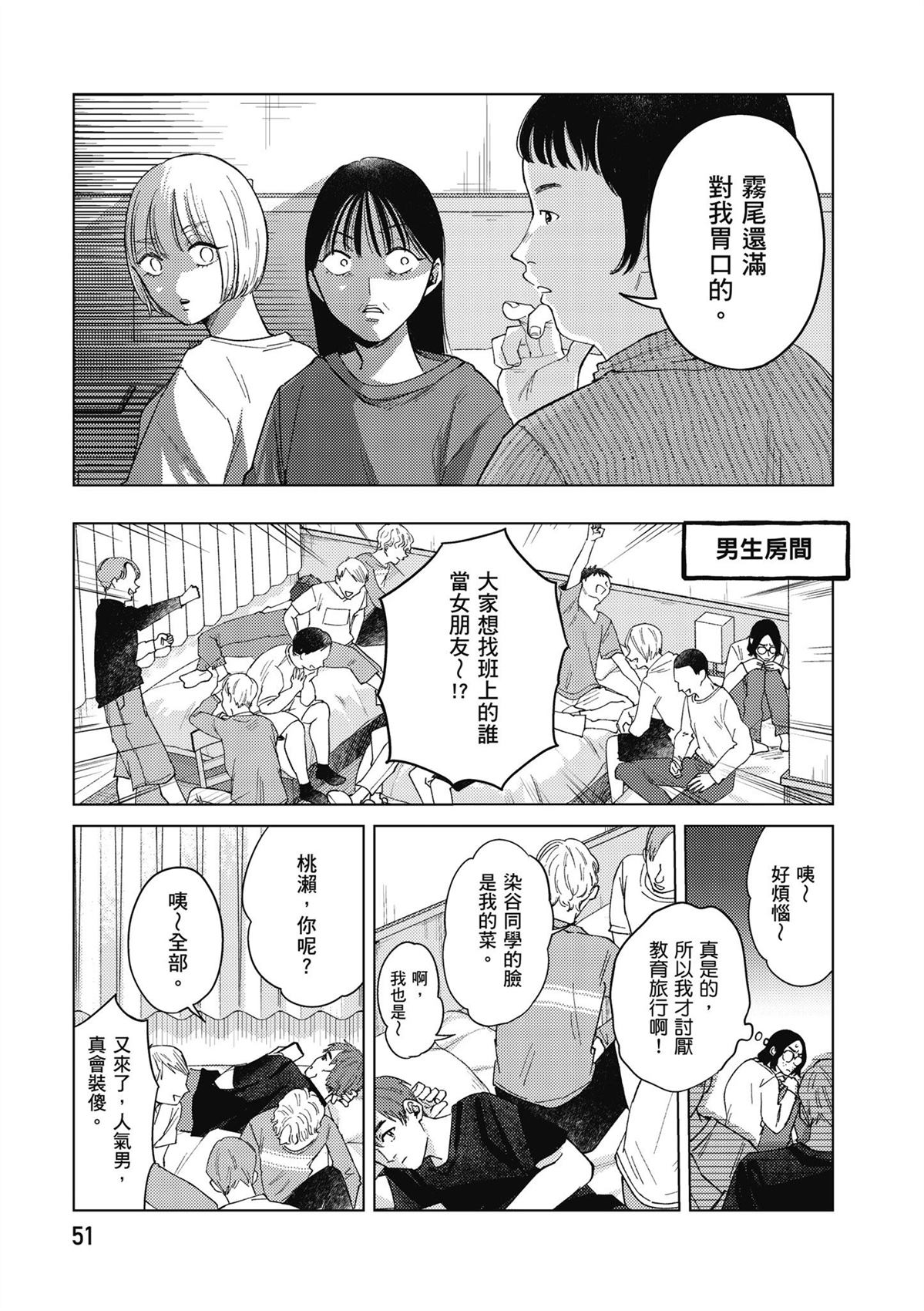 第4卷52